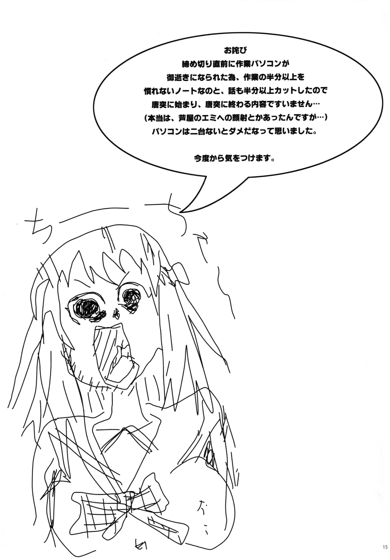 หน้า 14