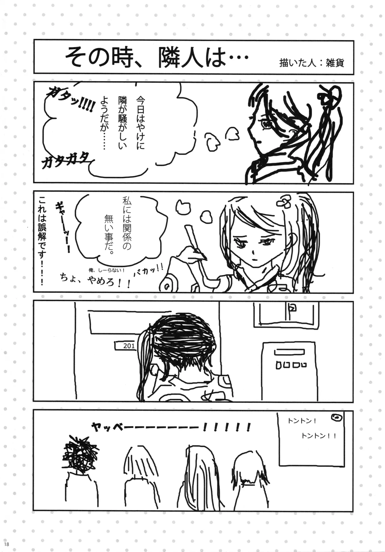 หน้า 17