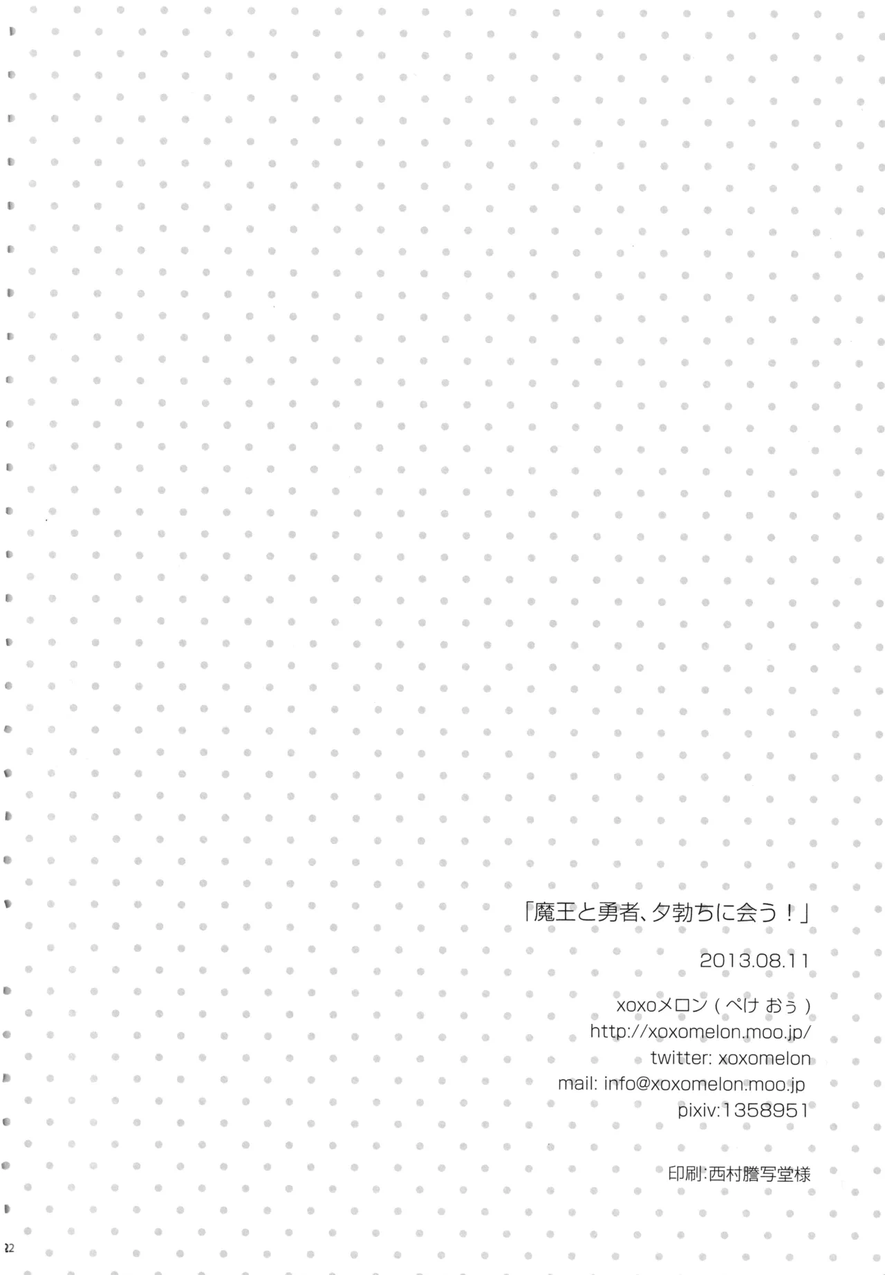 หน้า 21