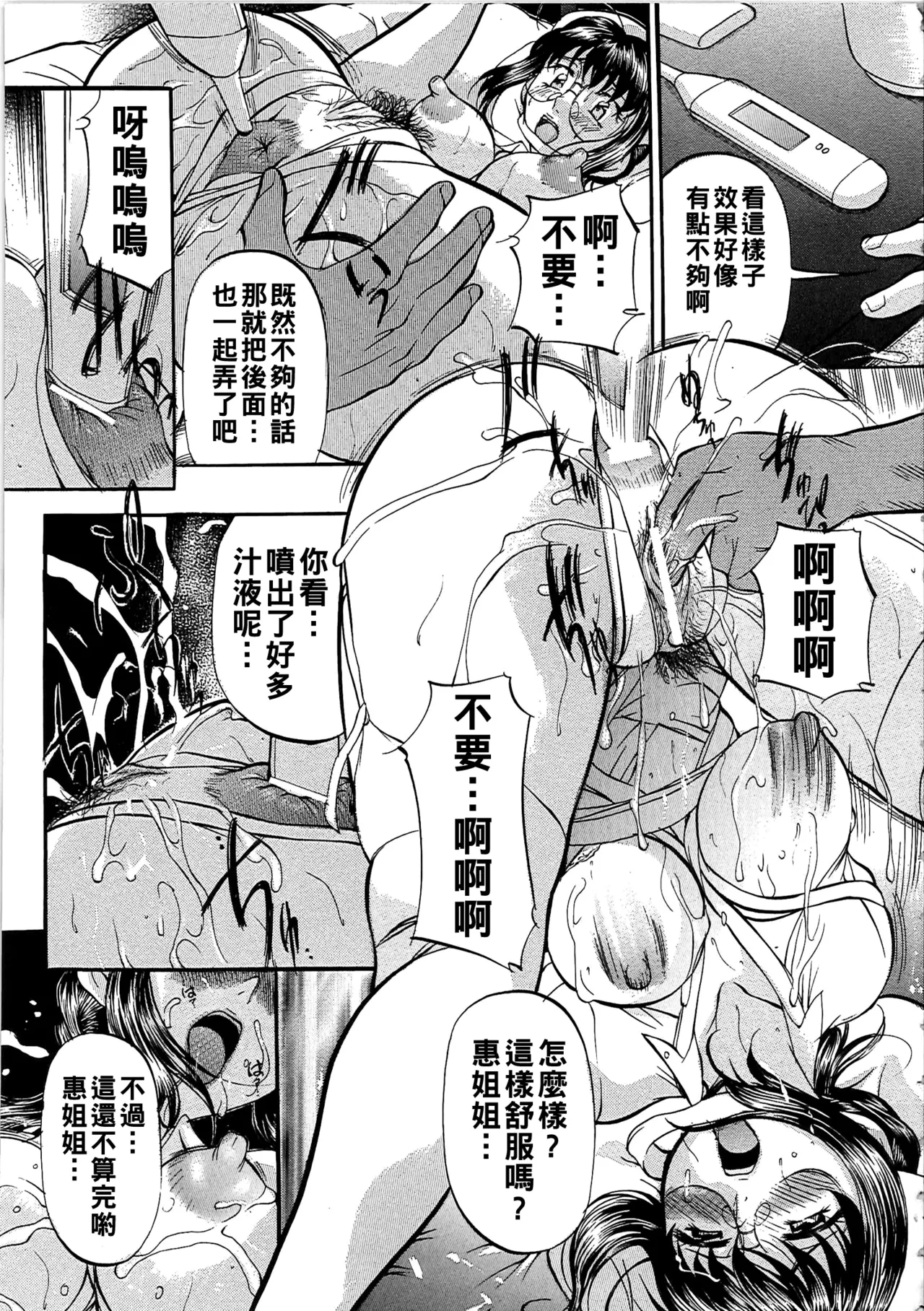 หน้า 66