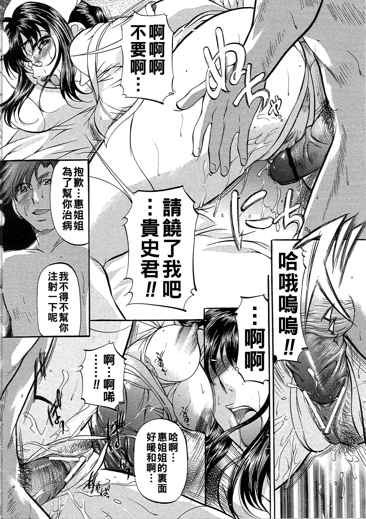 หน้า 67