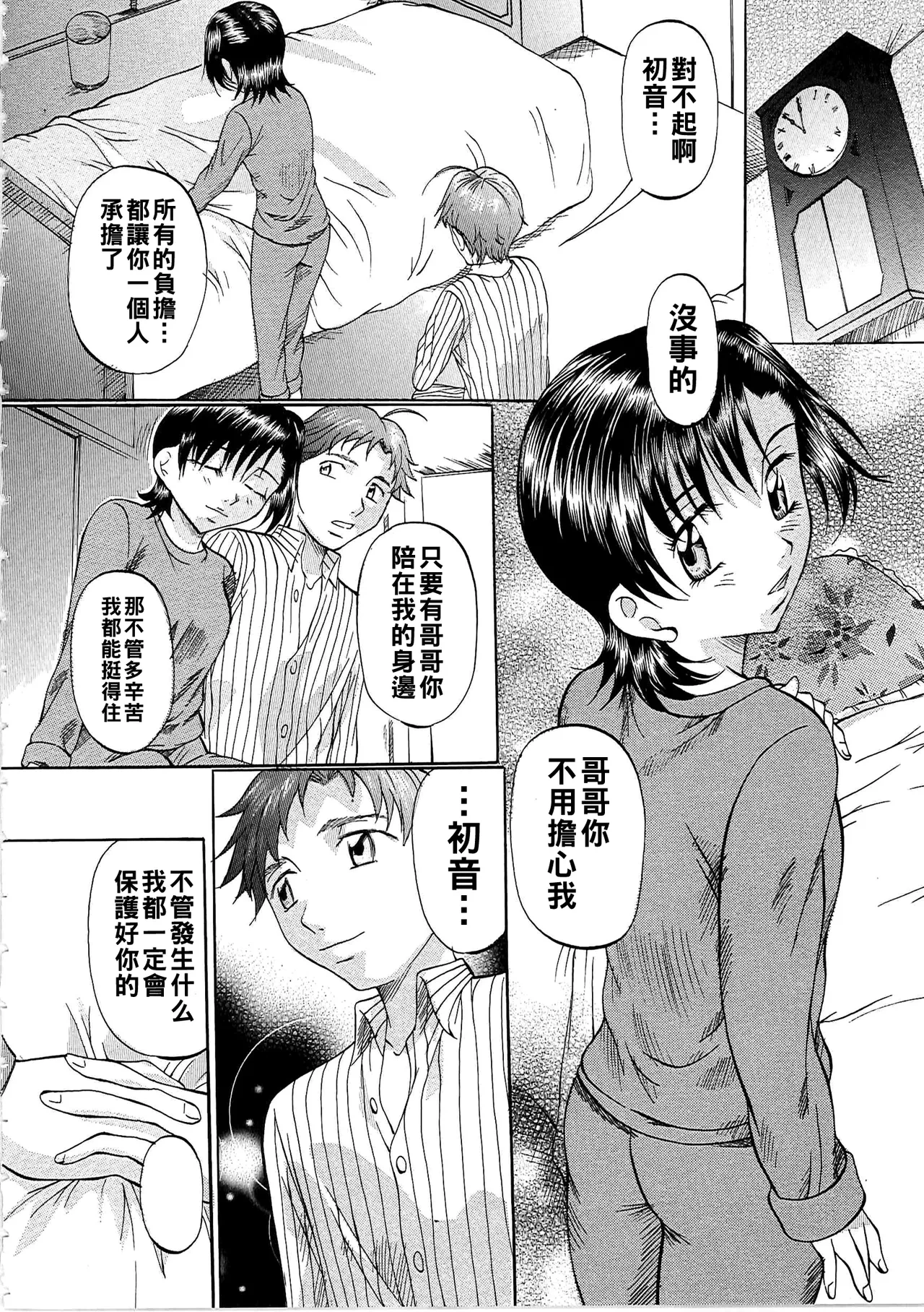 หน้า 105