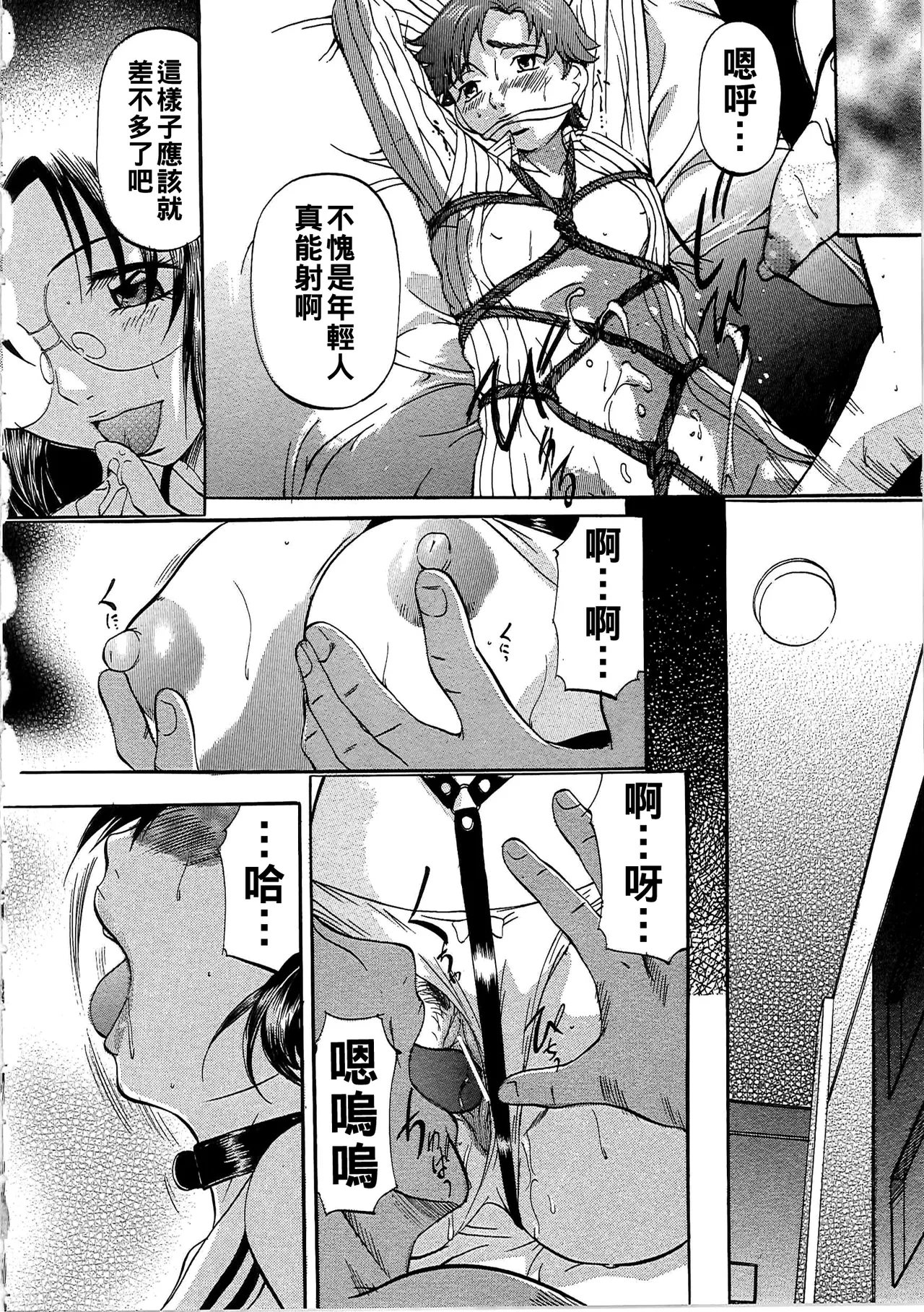 หน้า 109