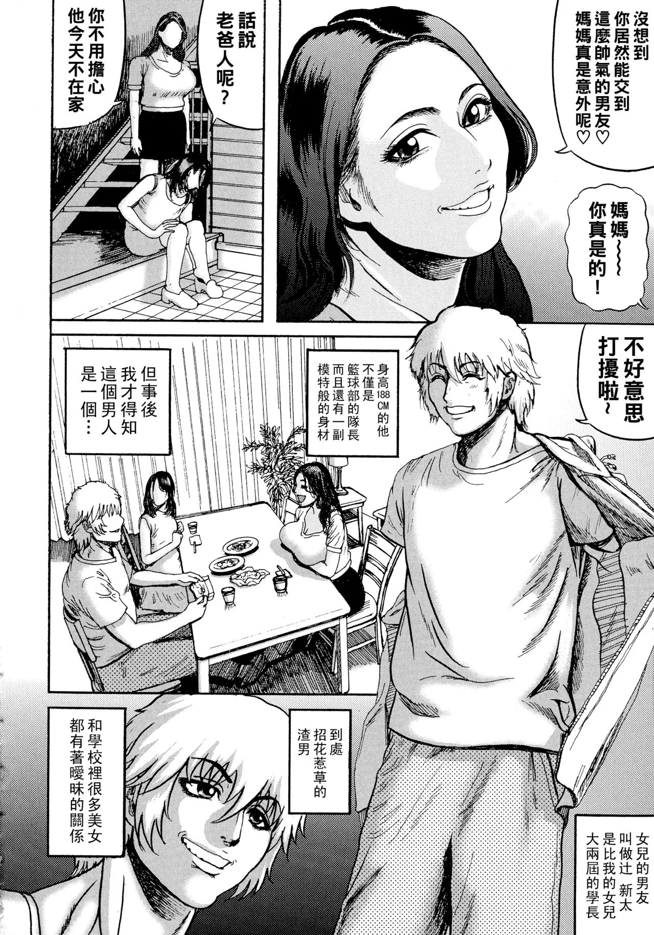 หน้า 117