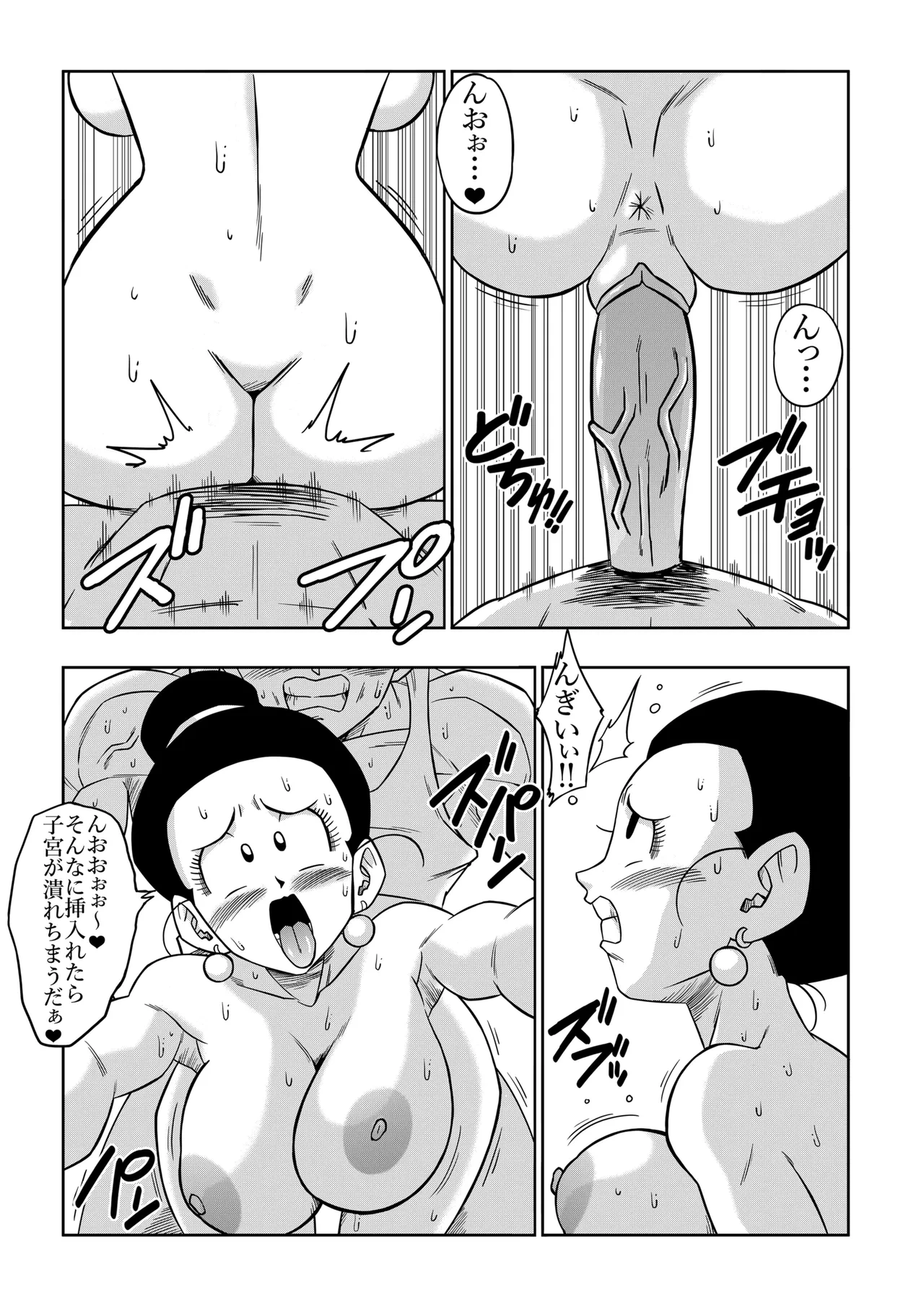 หน้า 21