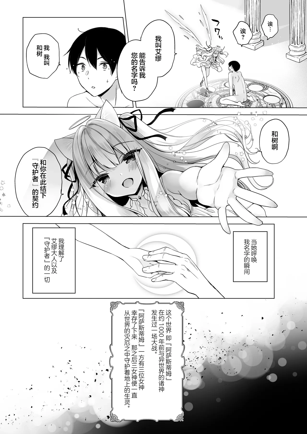 หน้า 9