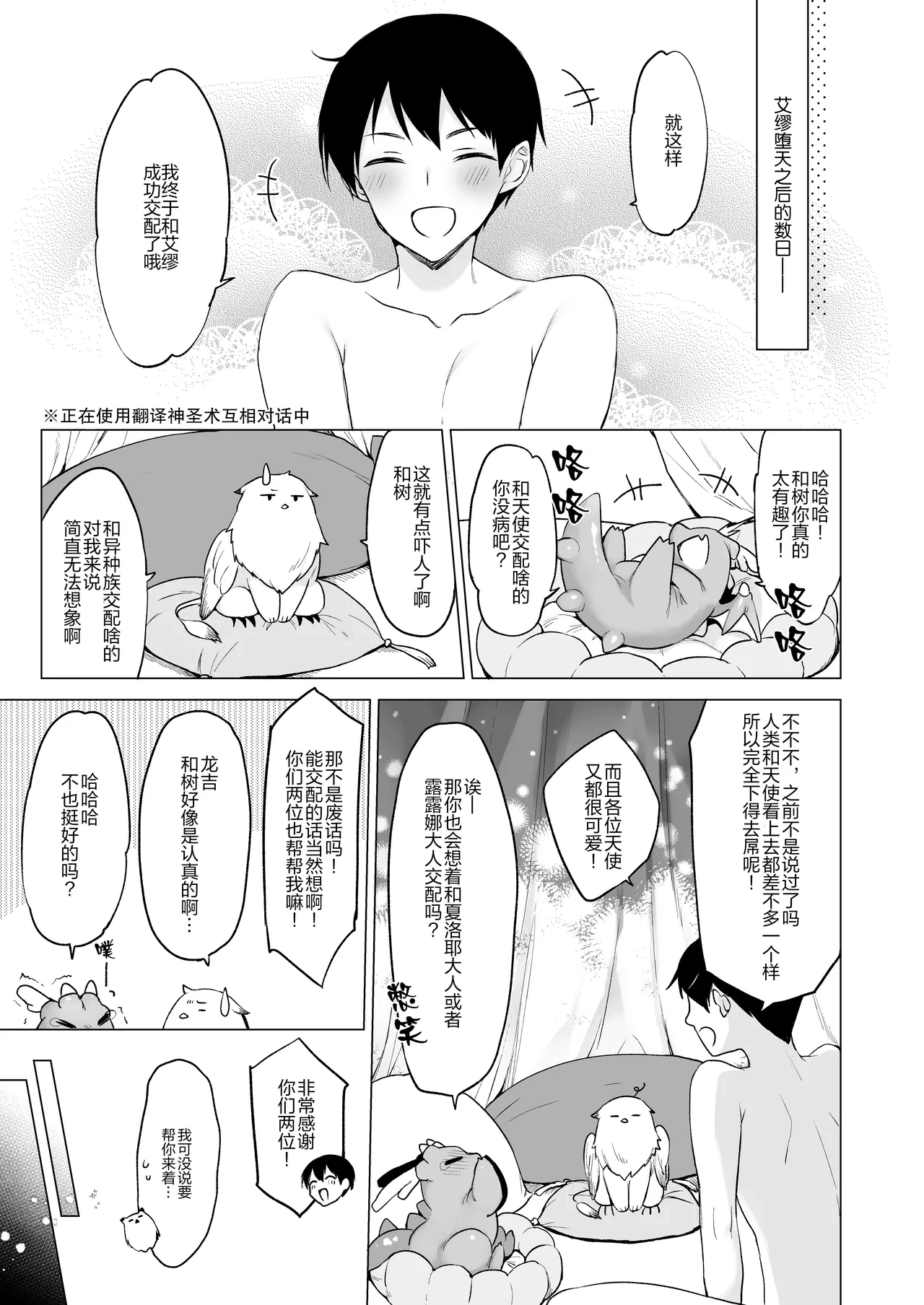 หน้า 48