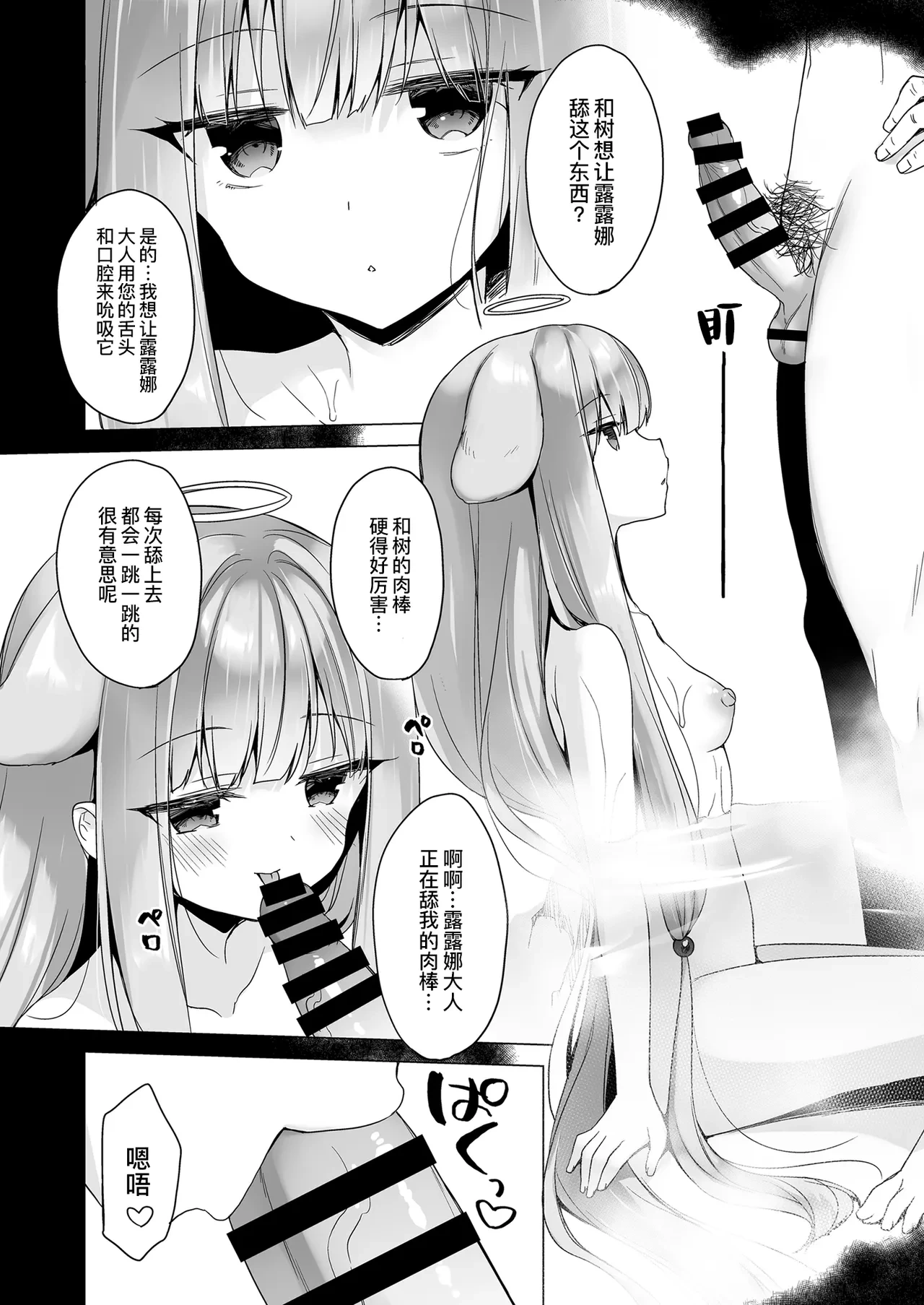 หน้า 131