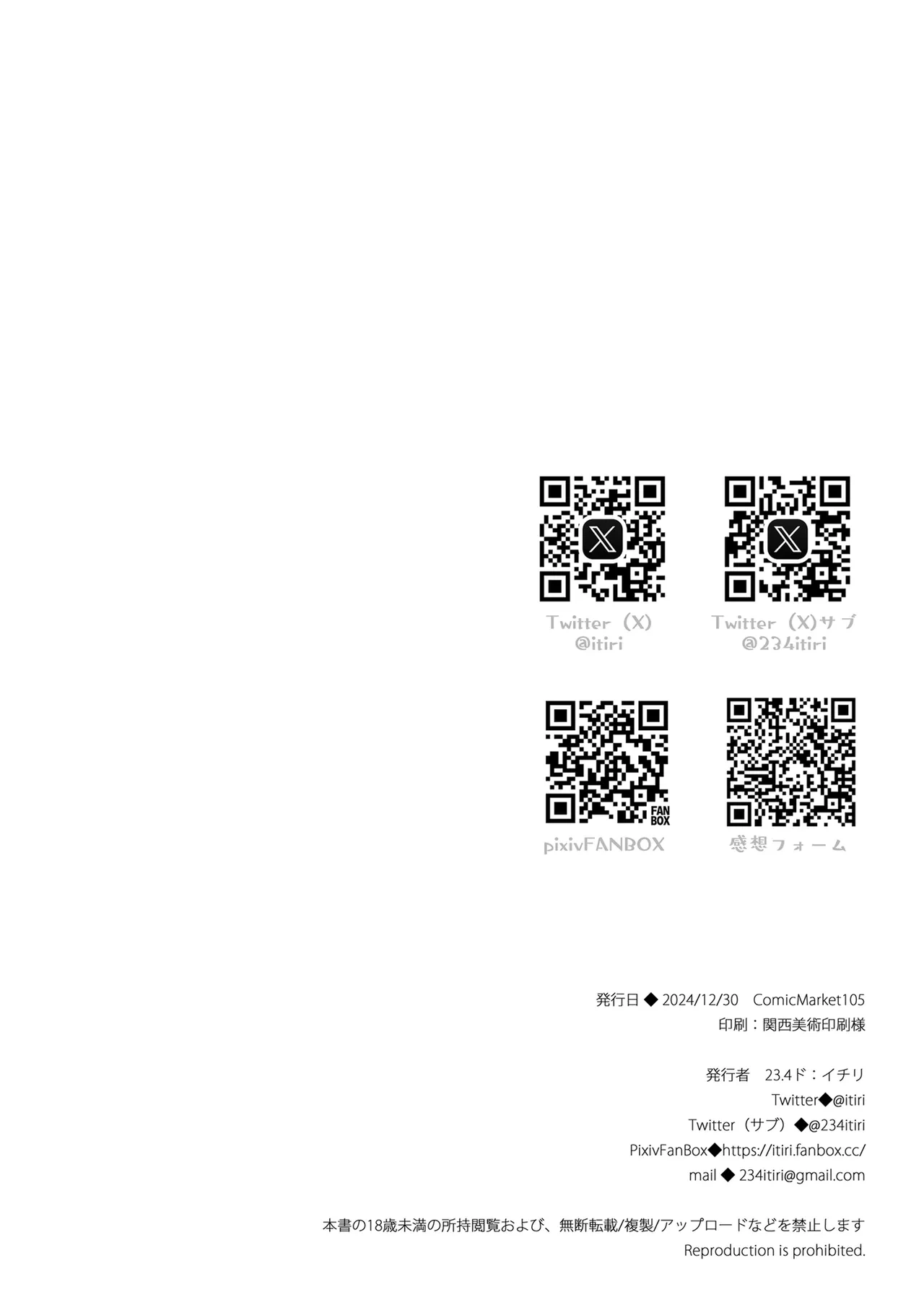 หน้า 199