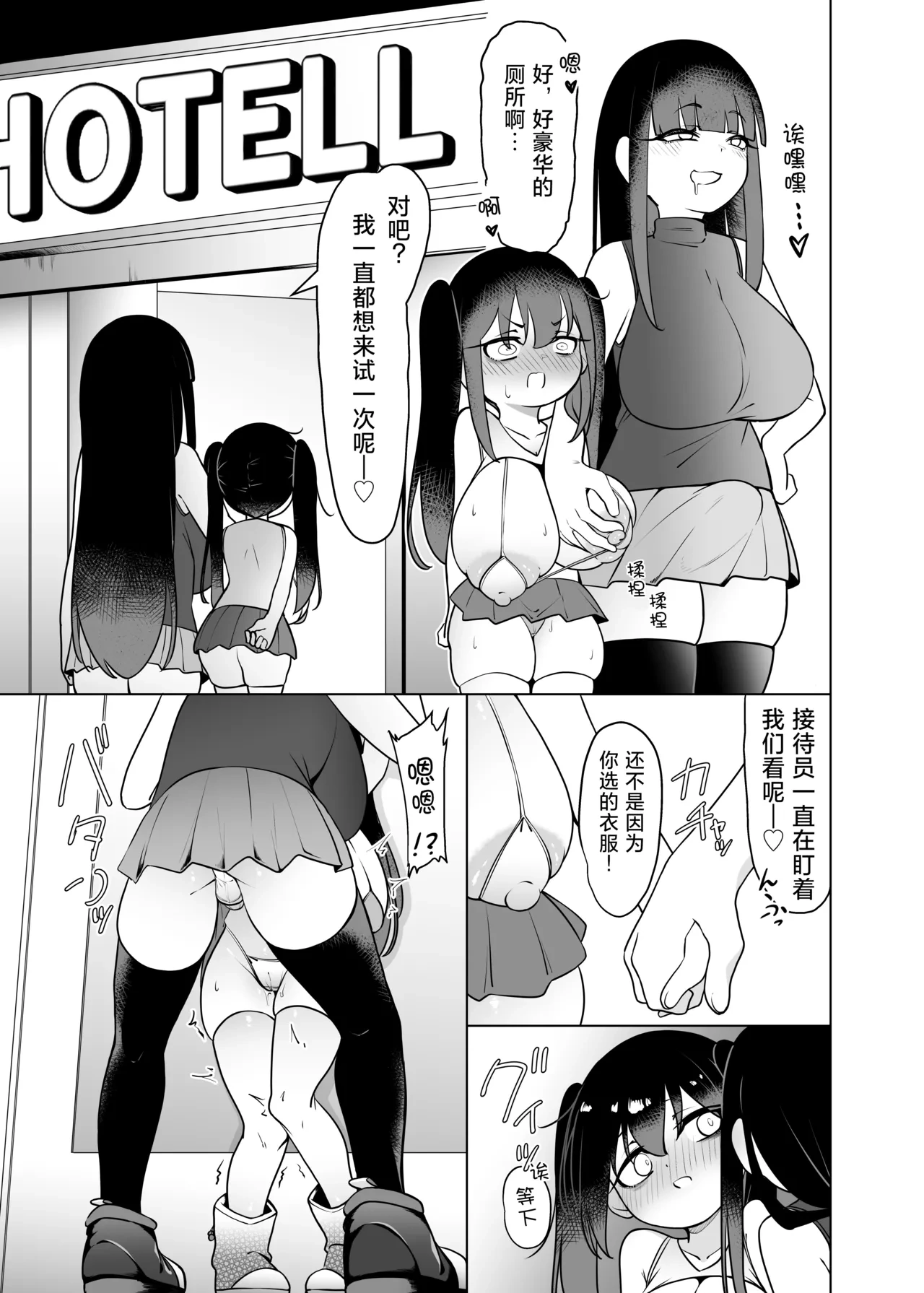 หน้า 19