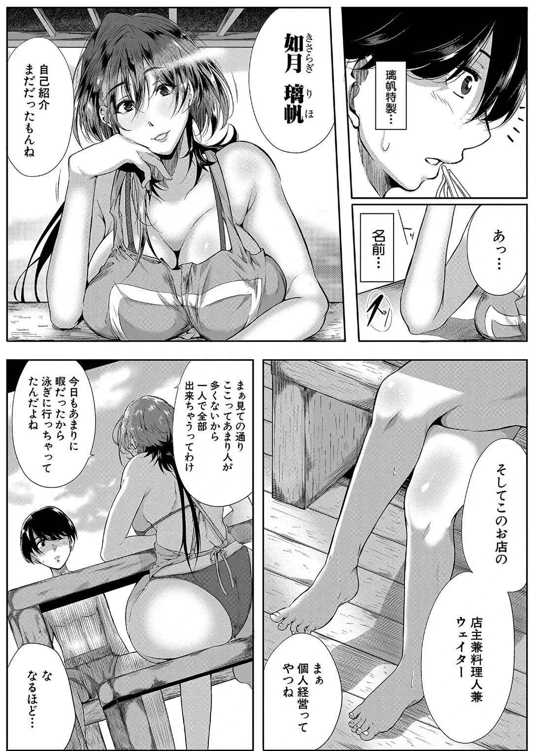 หน้า 9