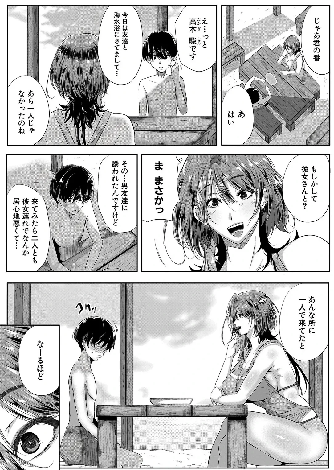 หน้า 10