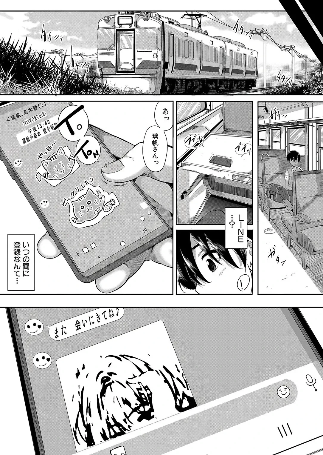 หน้า 49