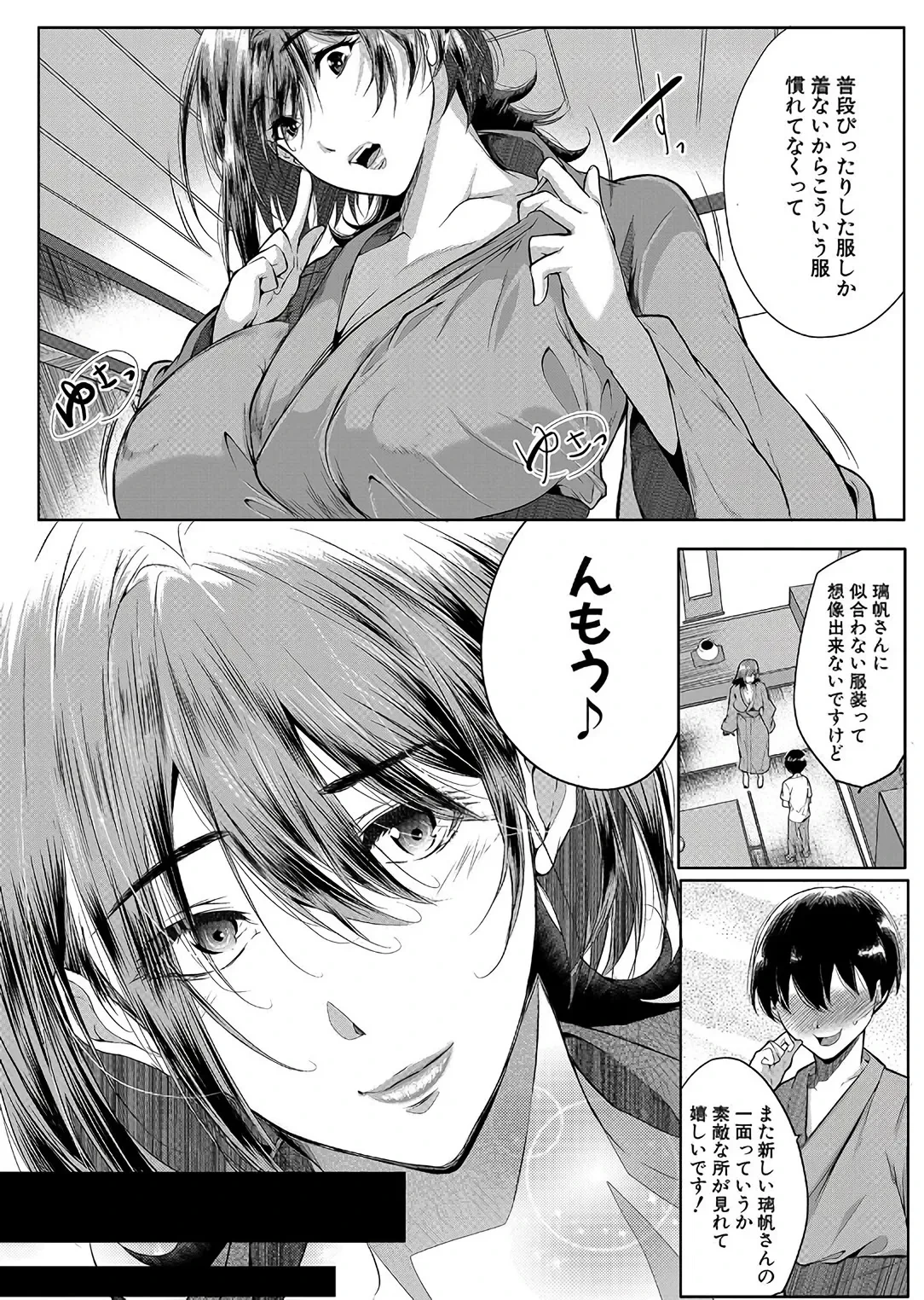 หน้า 108