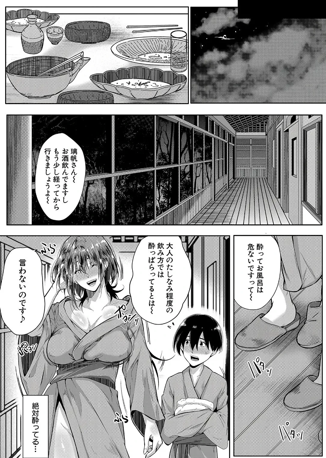 หน้า 109