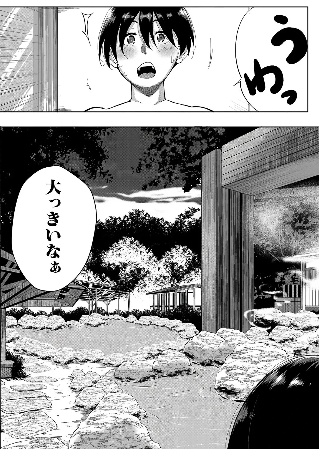 หน้า 115