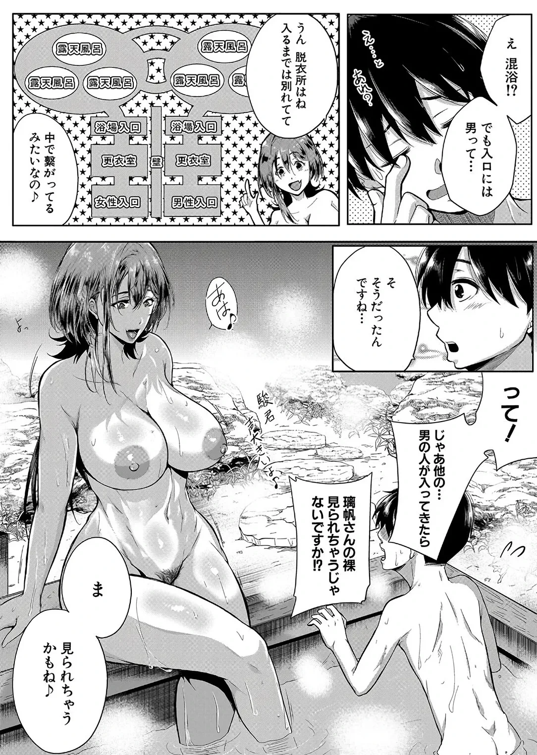 หน้า 119