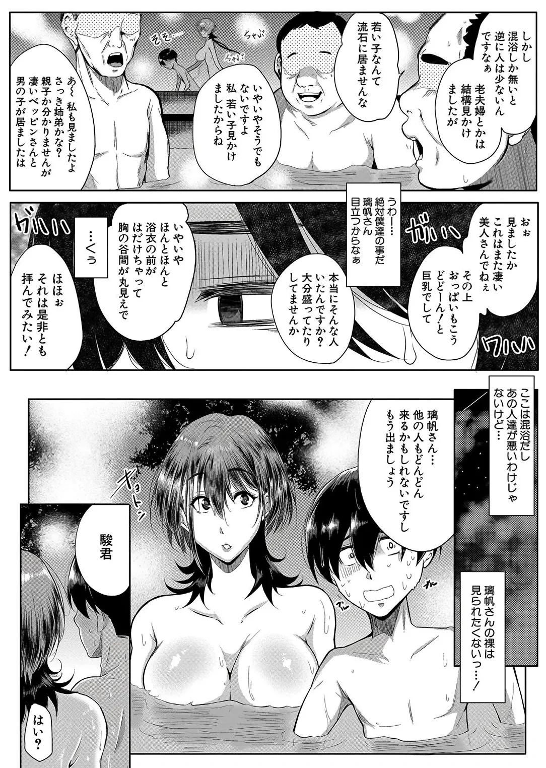 หน้า 130
