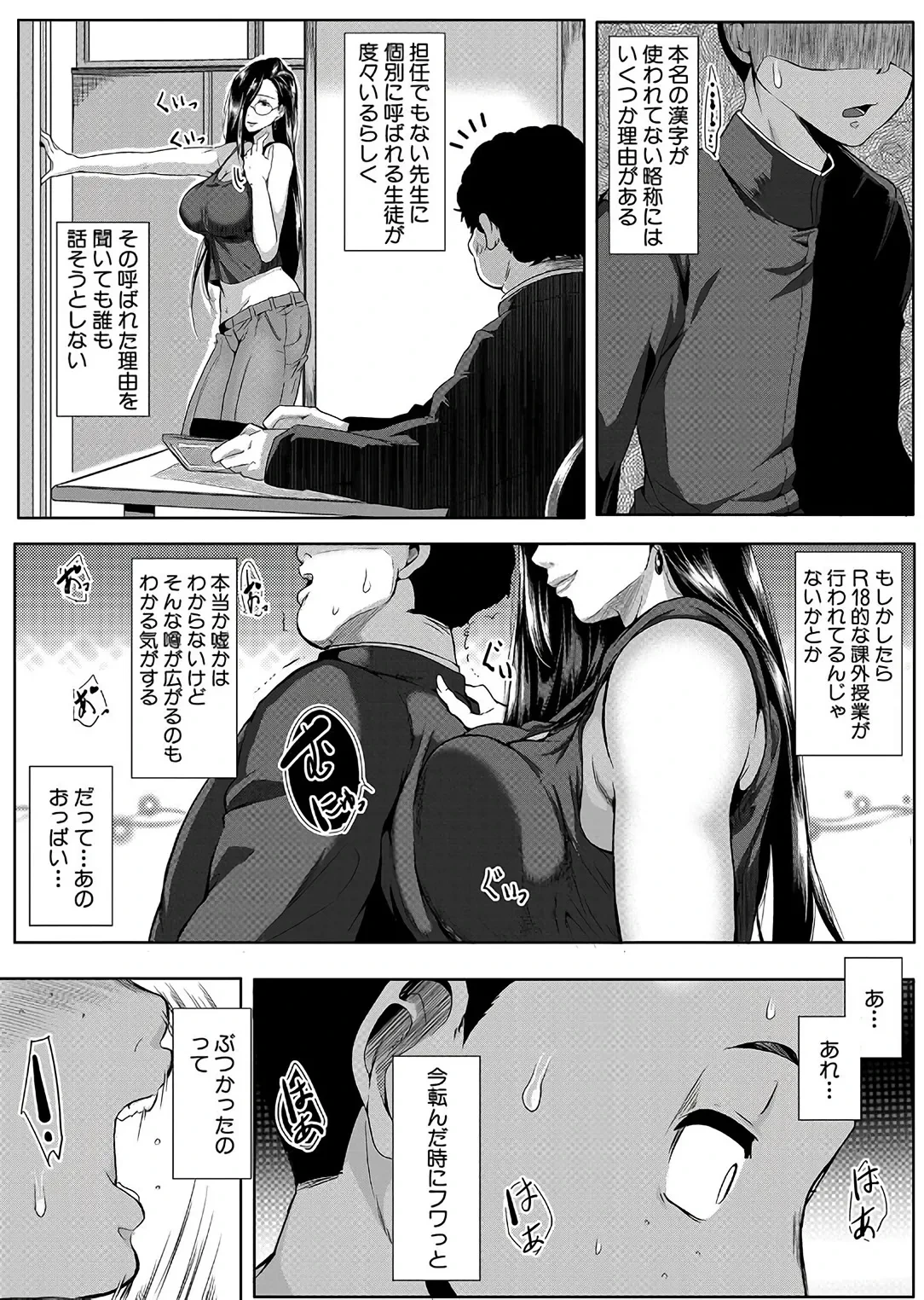 หน้า 158