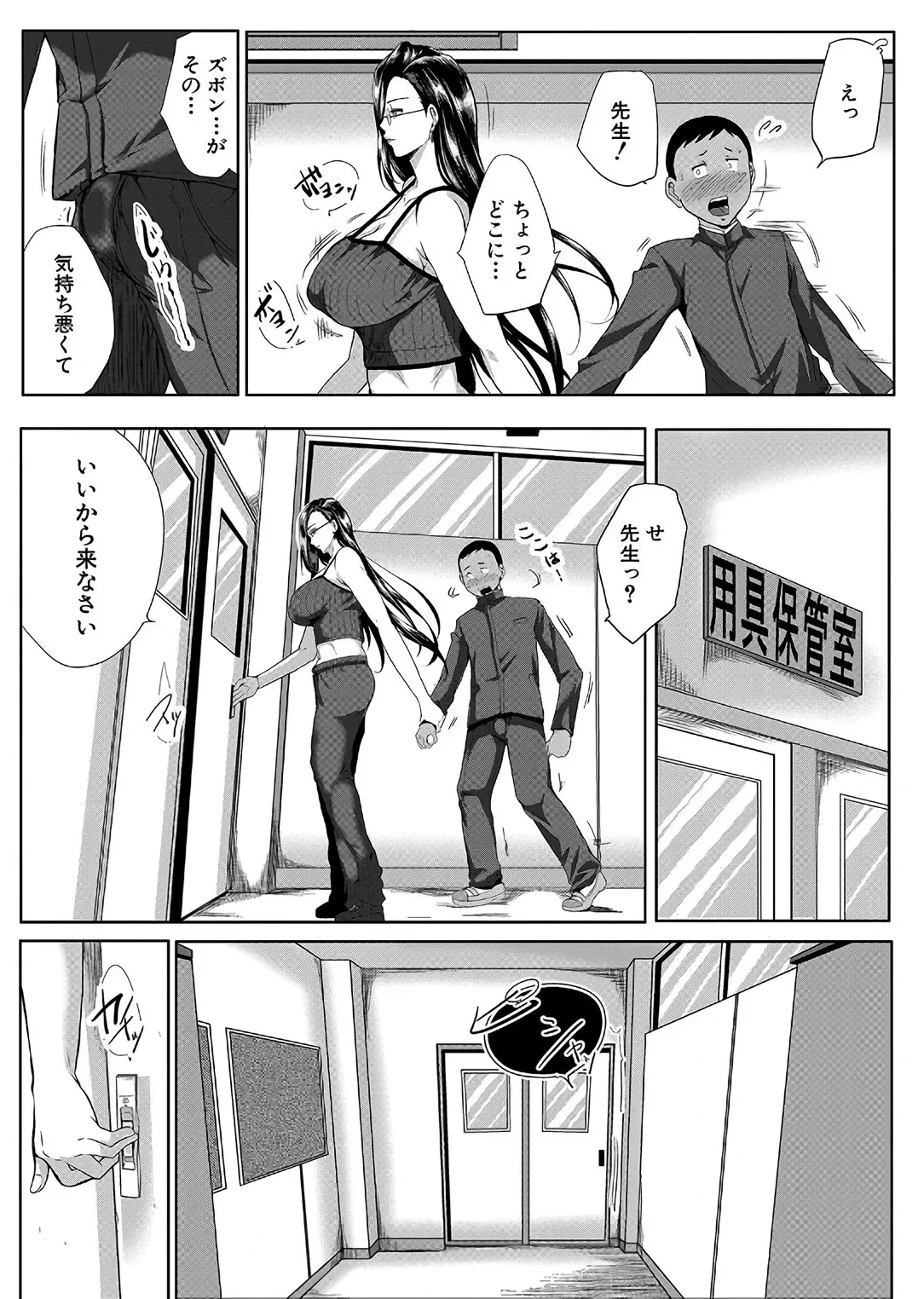 หน้า 161