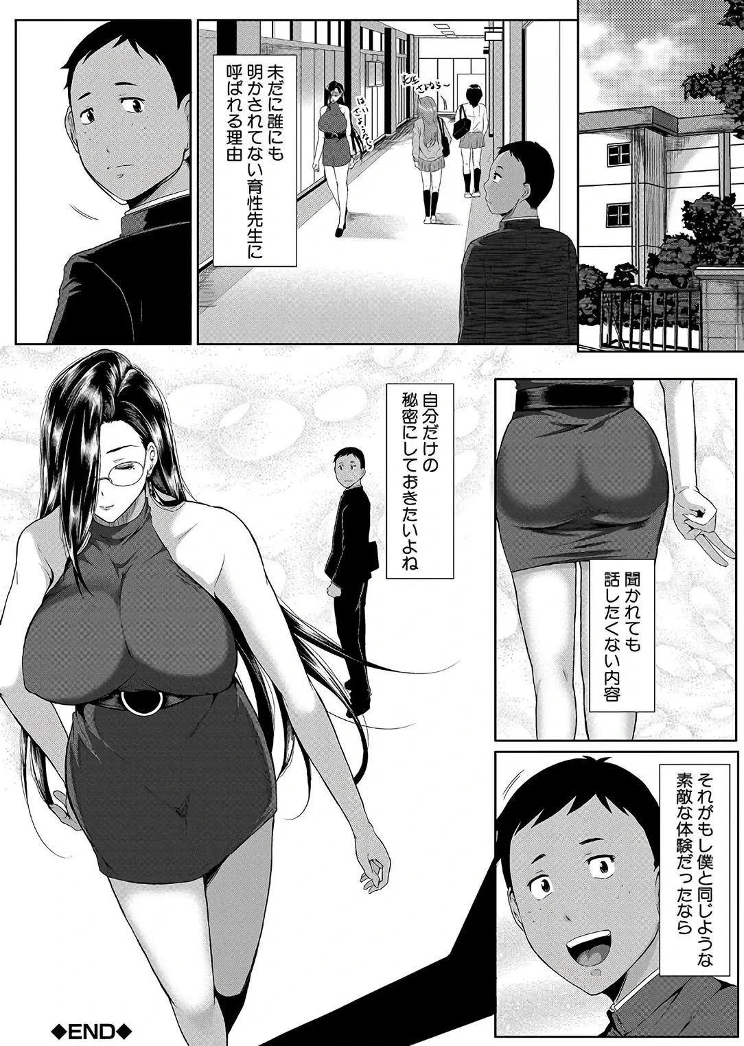 หน้า 176