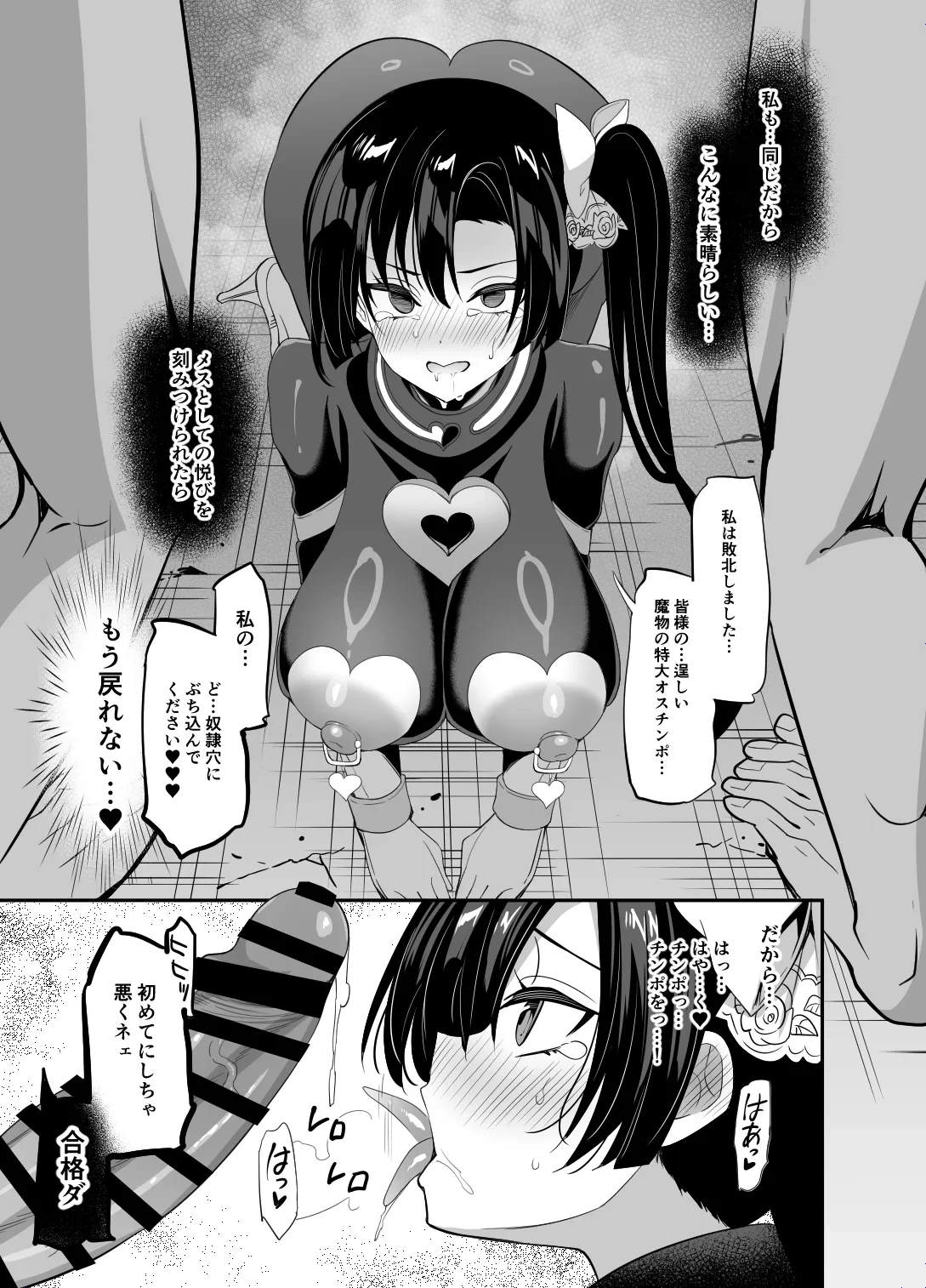 หน้า 41