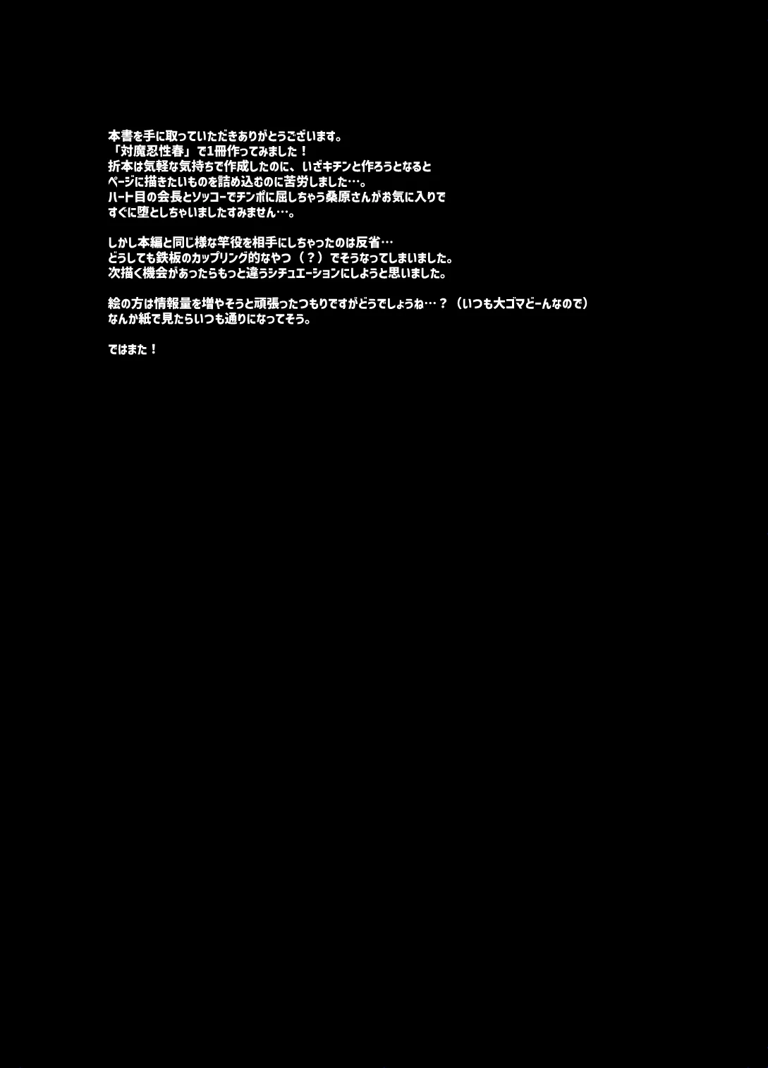 หน้า 47