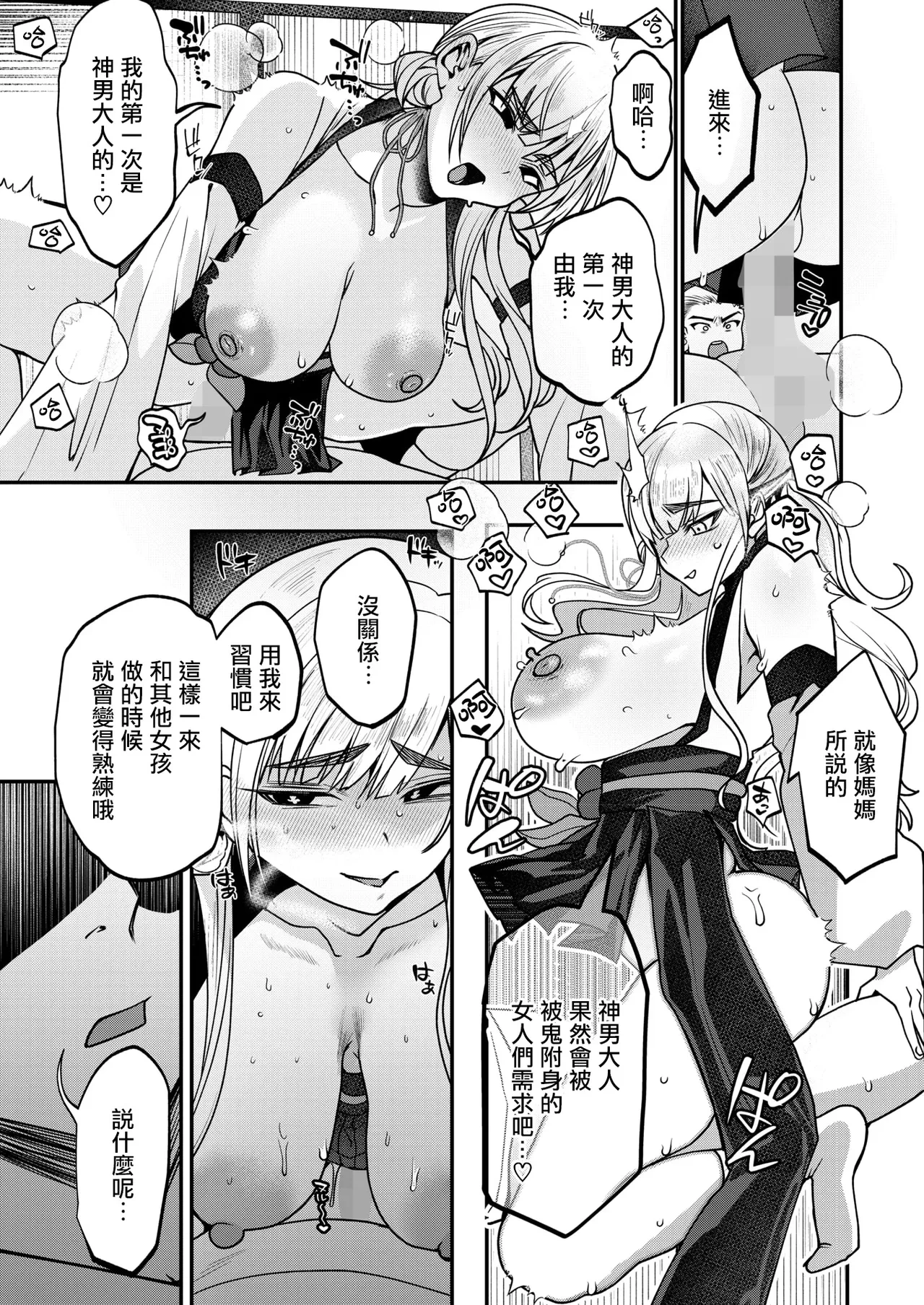 หน้า 16