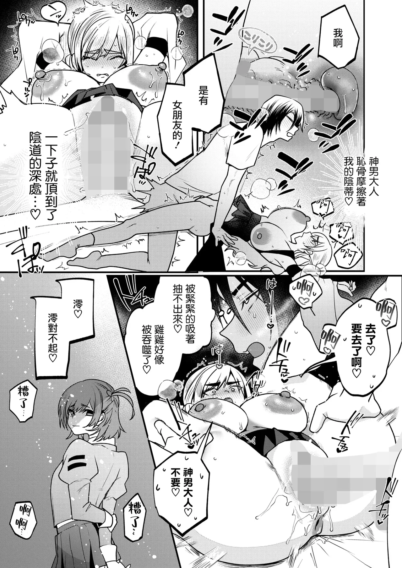 หน้า 20
