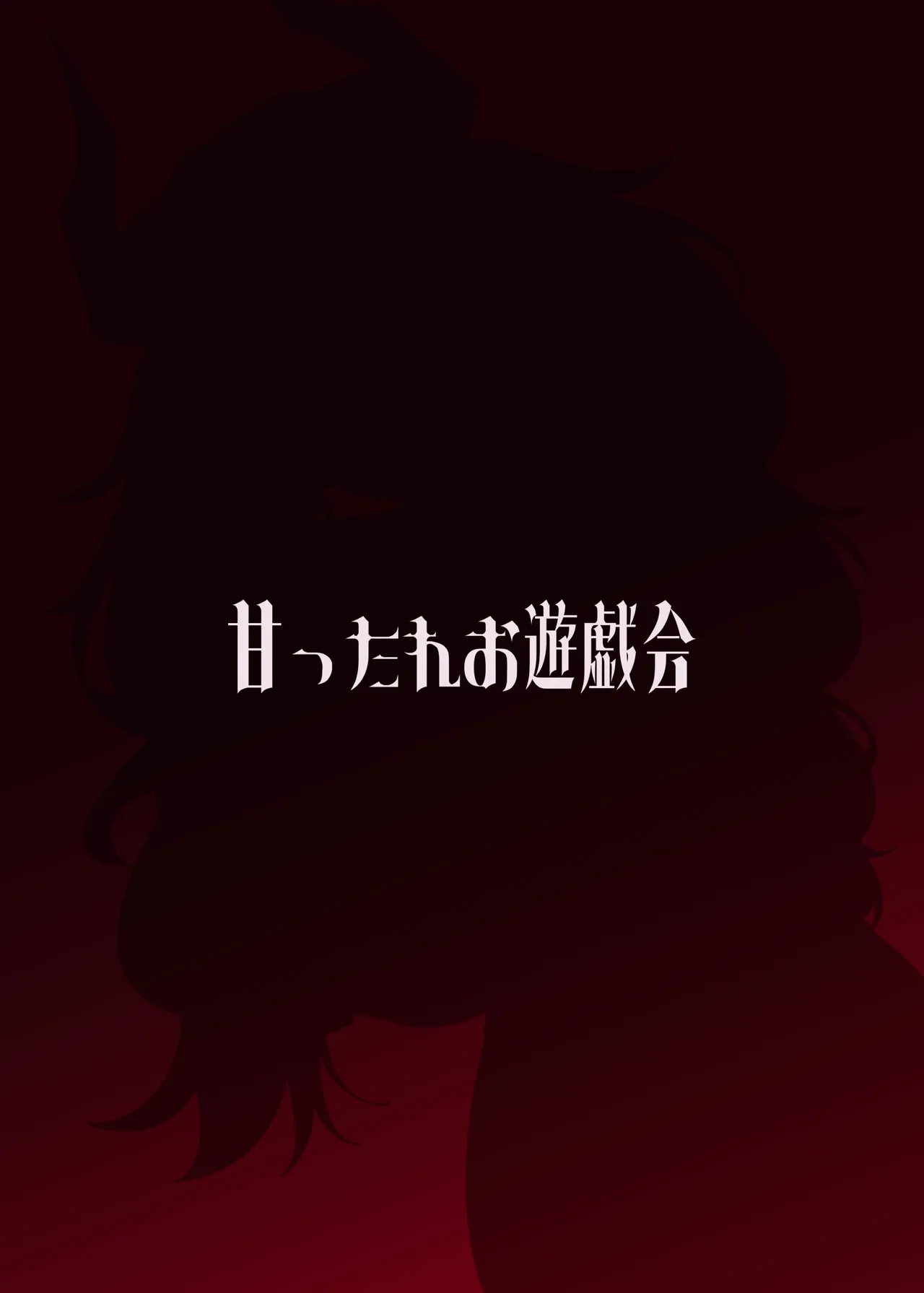 หน้า 23