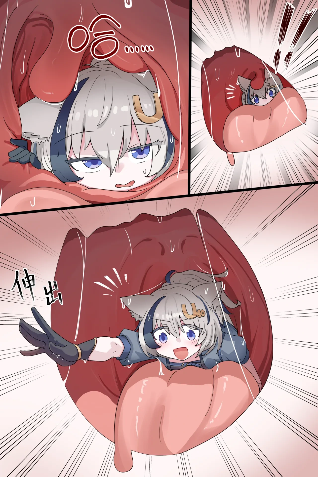 【vore】【ExHeX-仕事募集中】越狱！