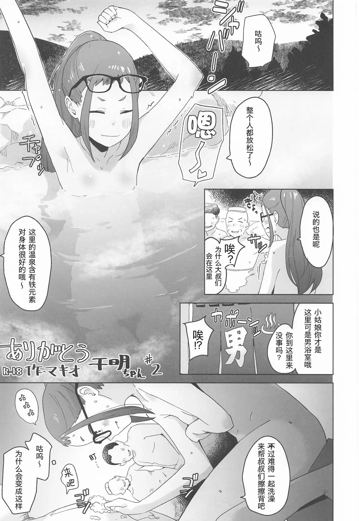 หน้า 6