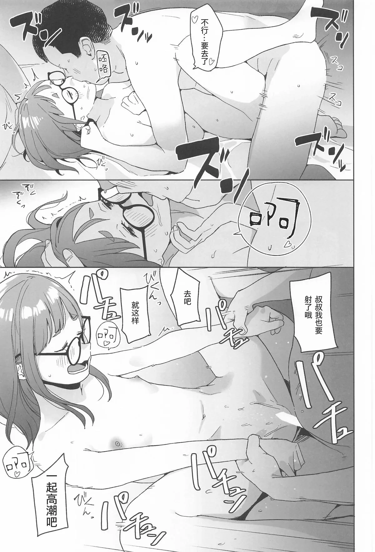 หน้า 18