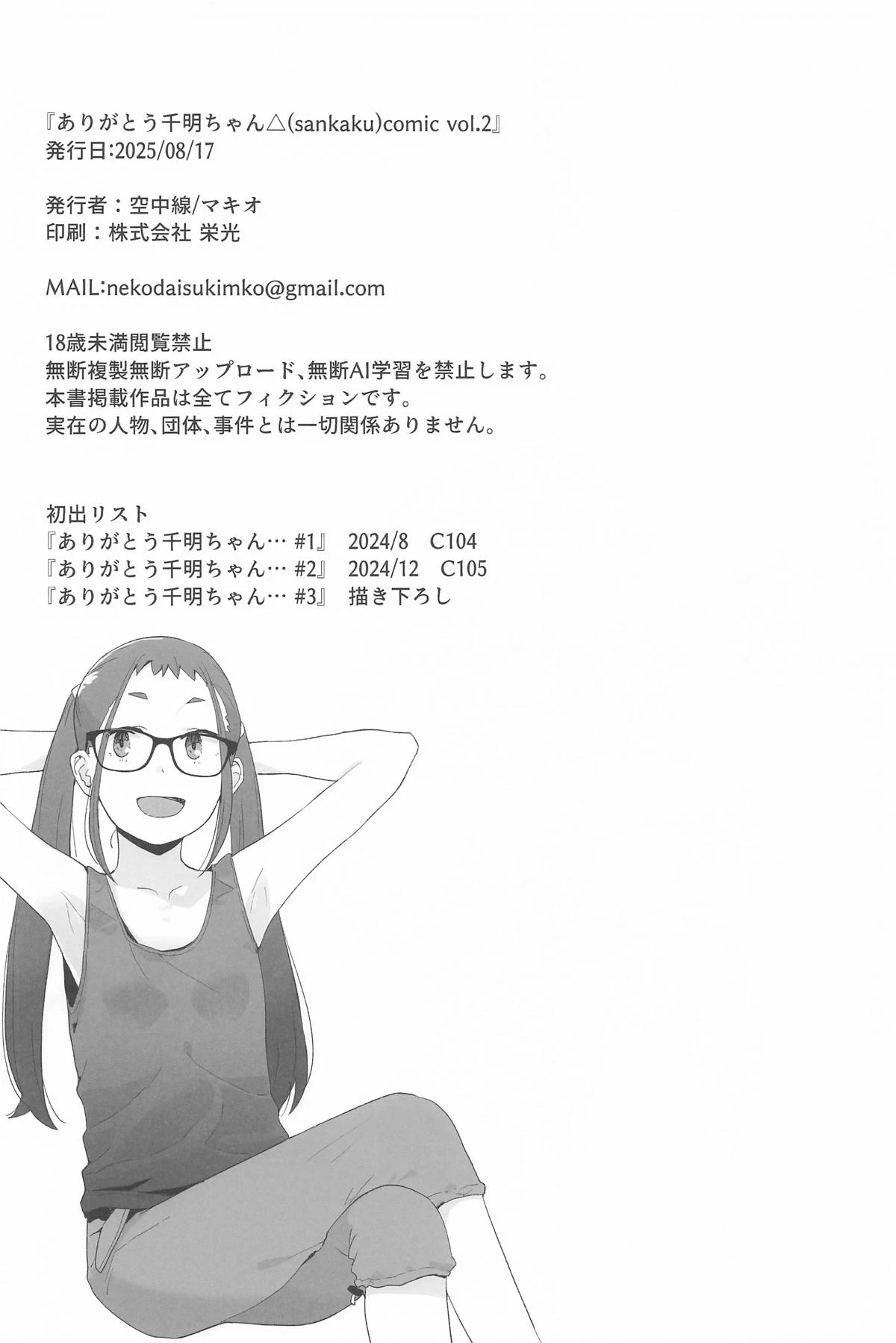 หน้า 21