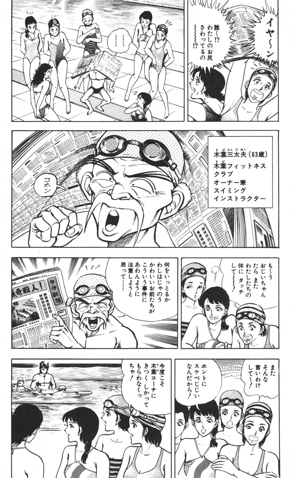 หน้า 11