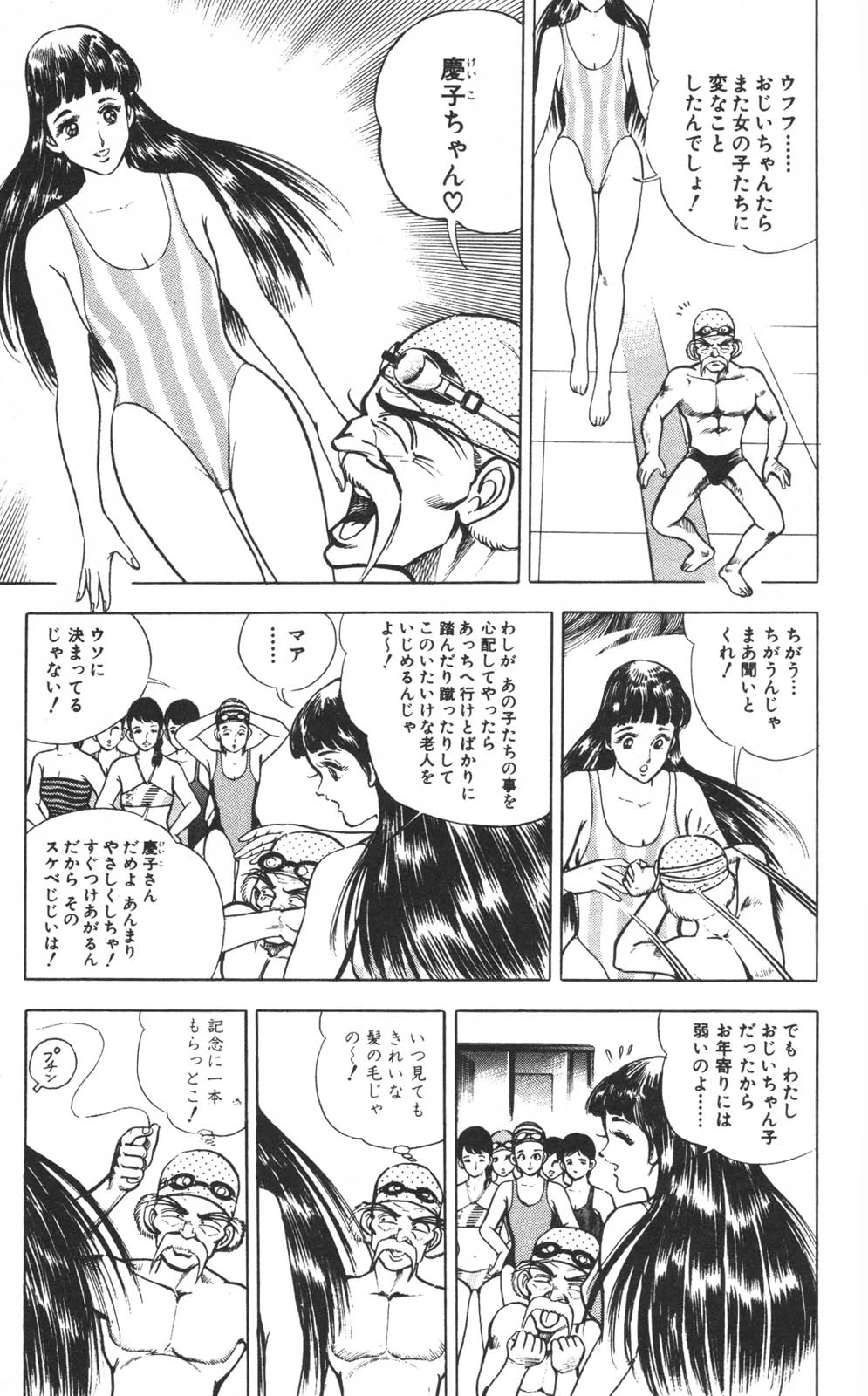 หน้า 13