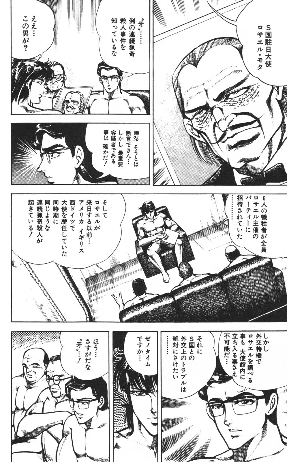 หน้า 26