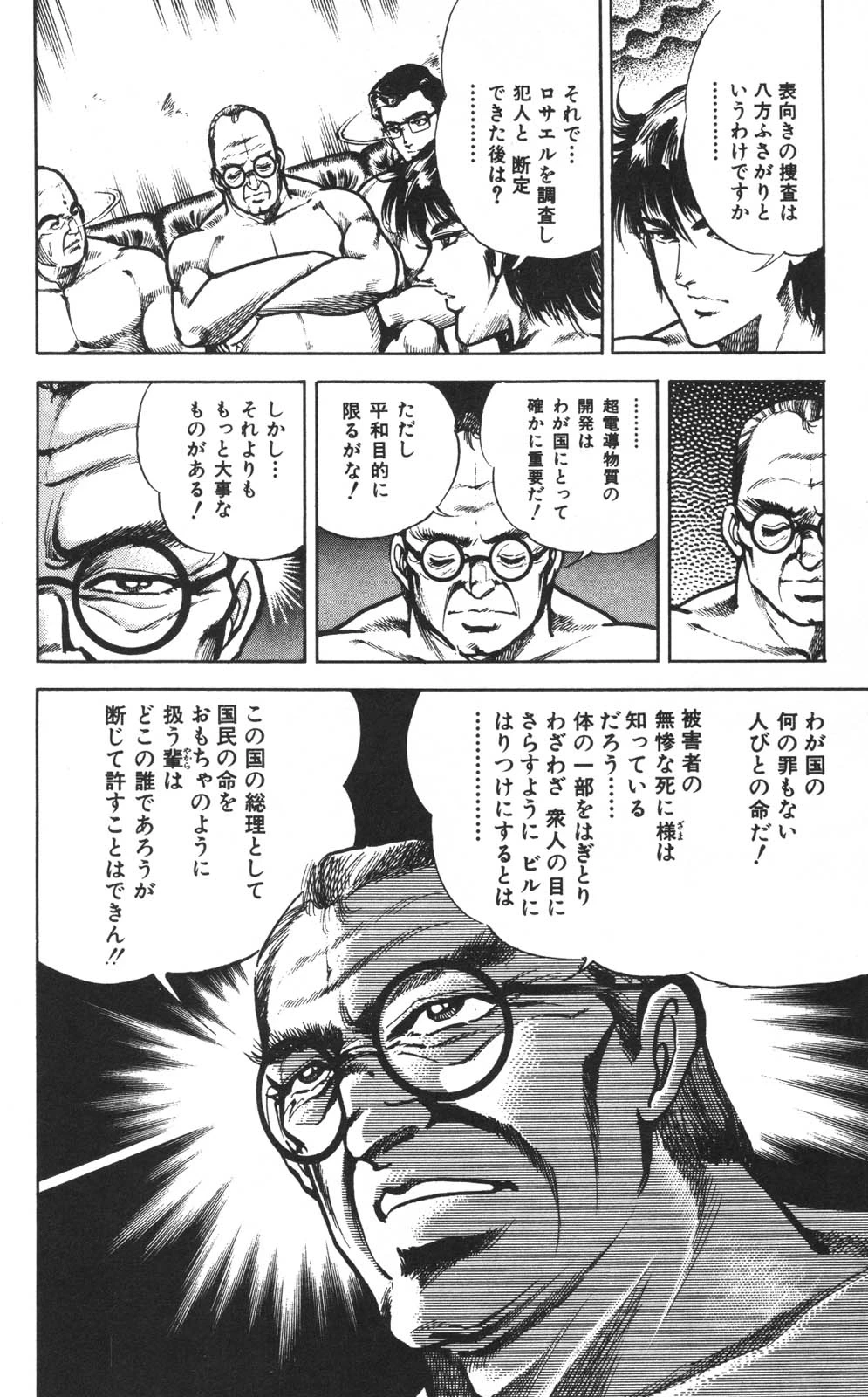 หน้า 28