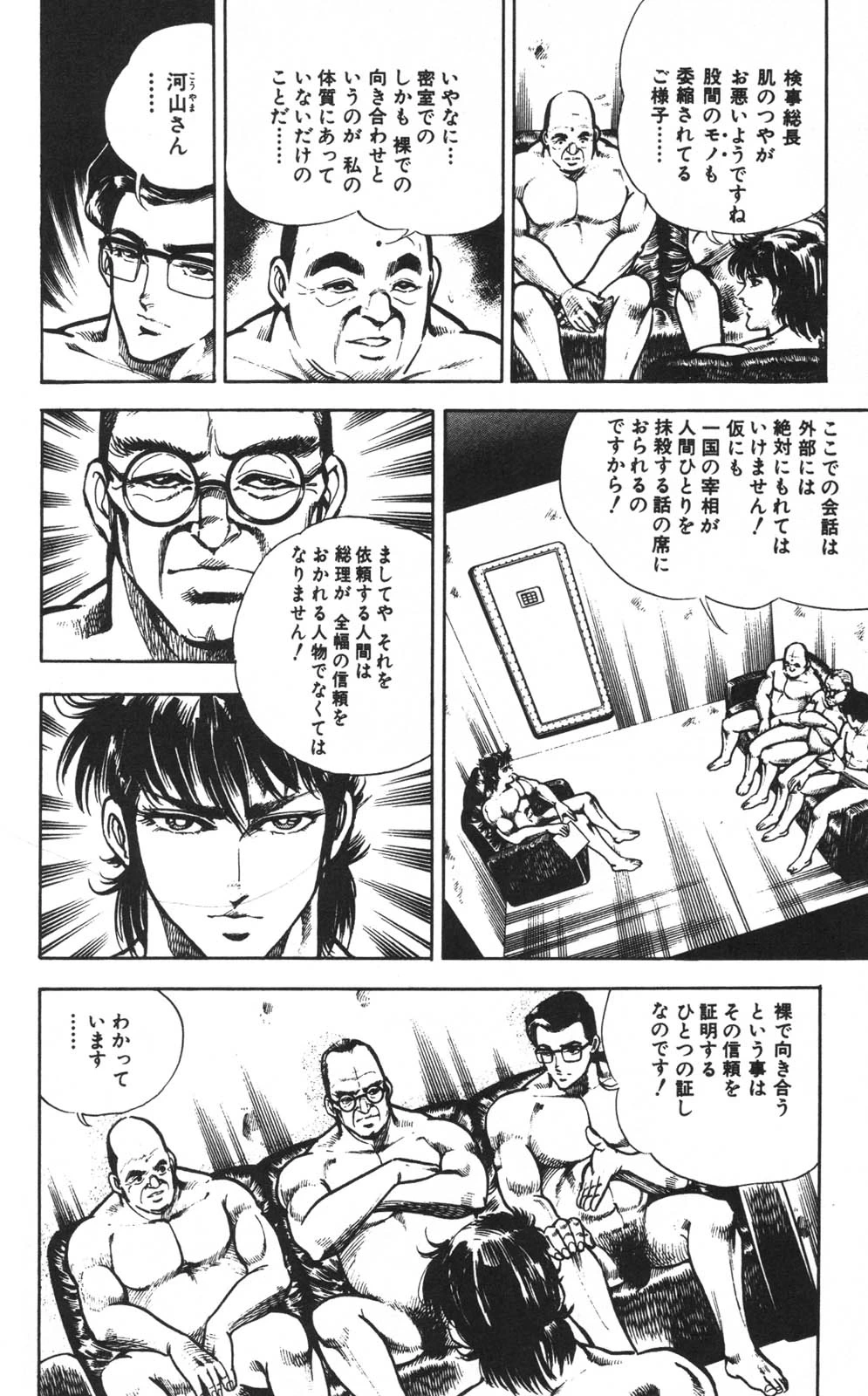 หน้า 30