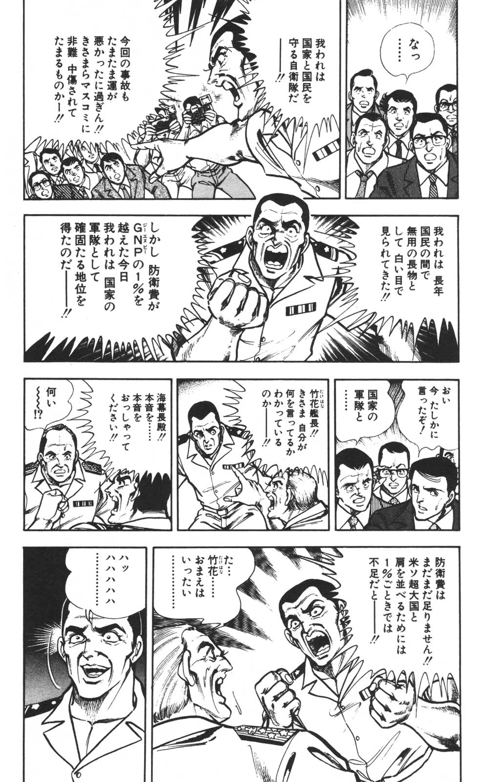 หน้า 140