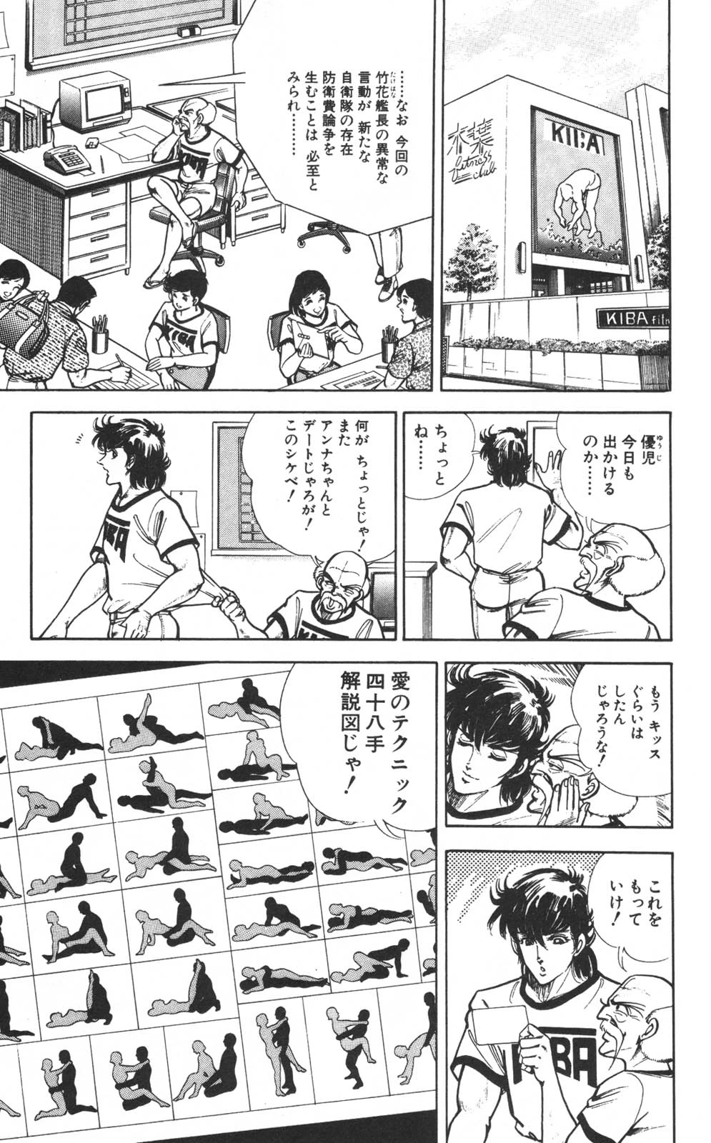 หน้า 142