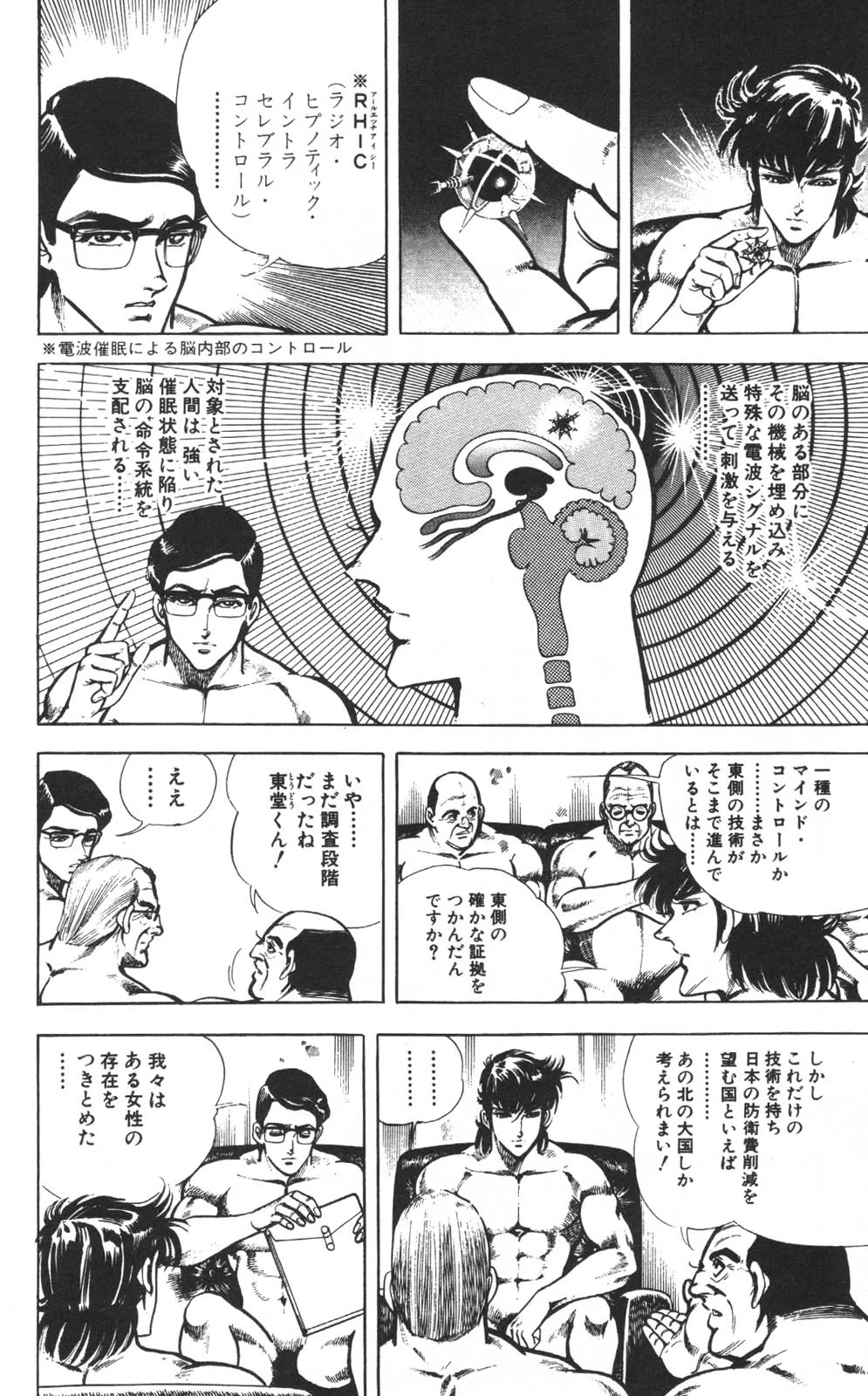 หน้า 159