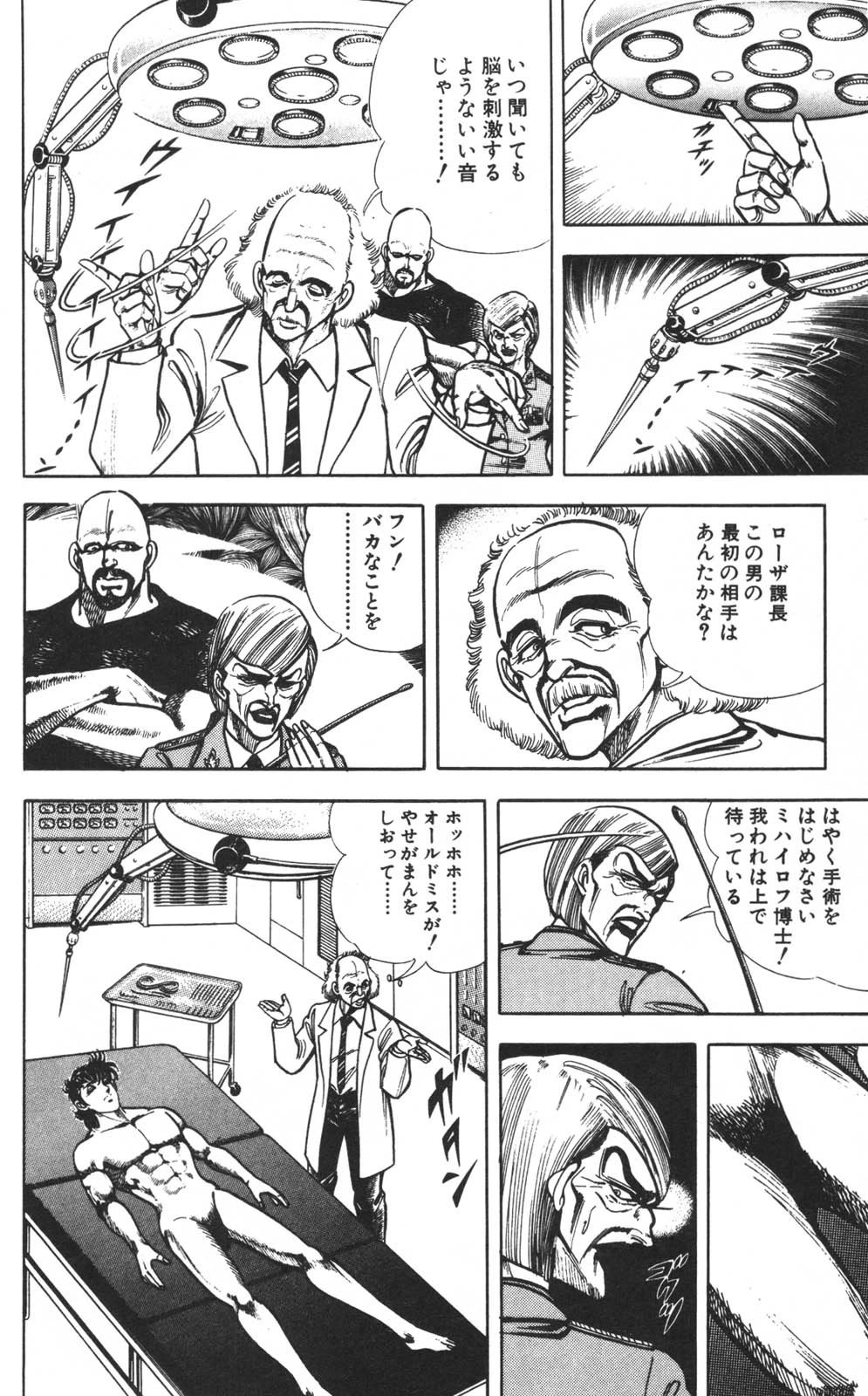 หน้า 171