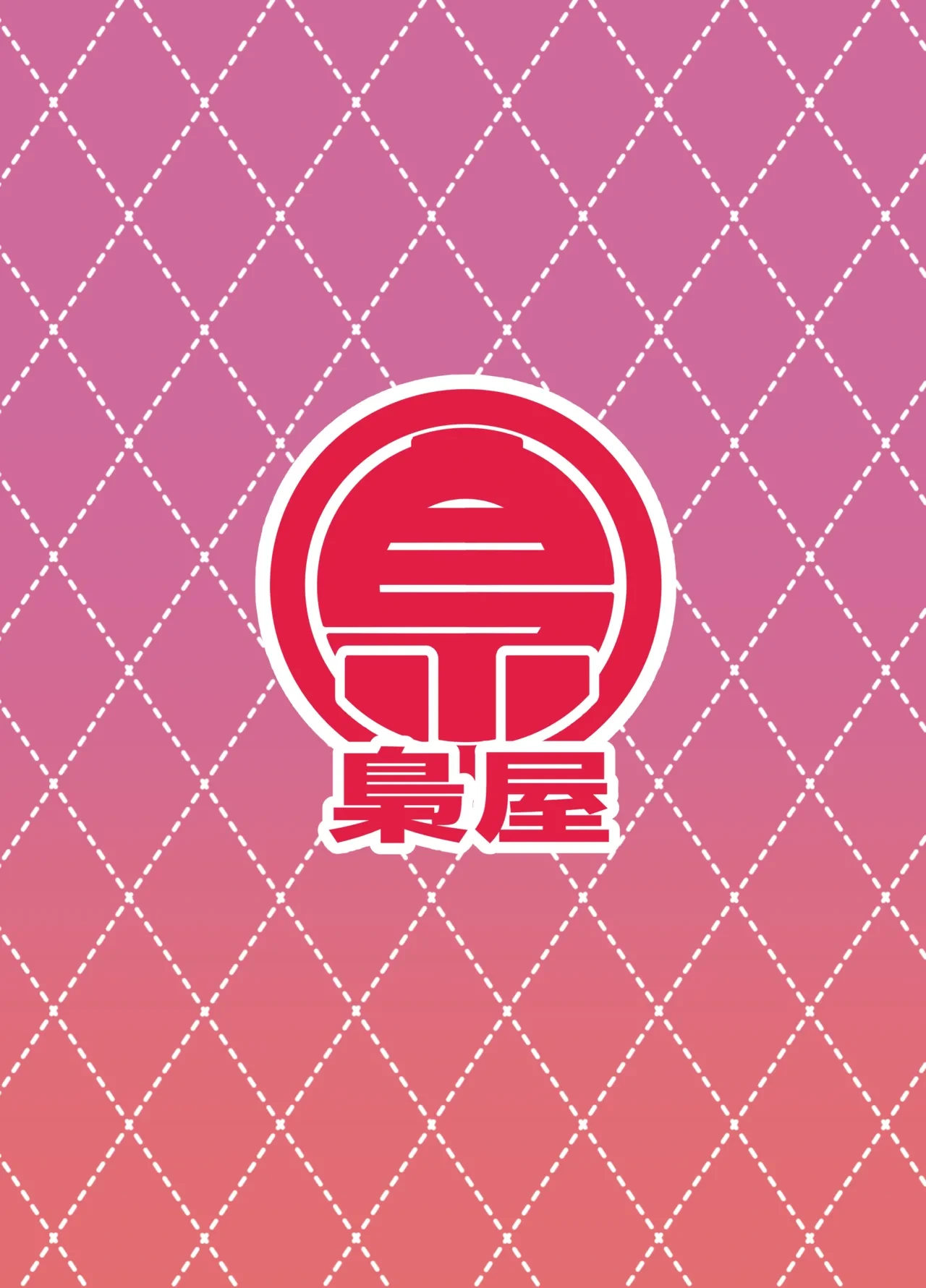 หน้า 58