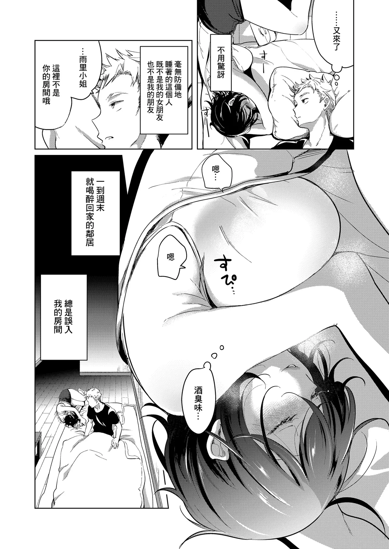 หน้า 22