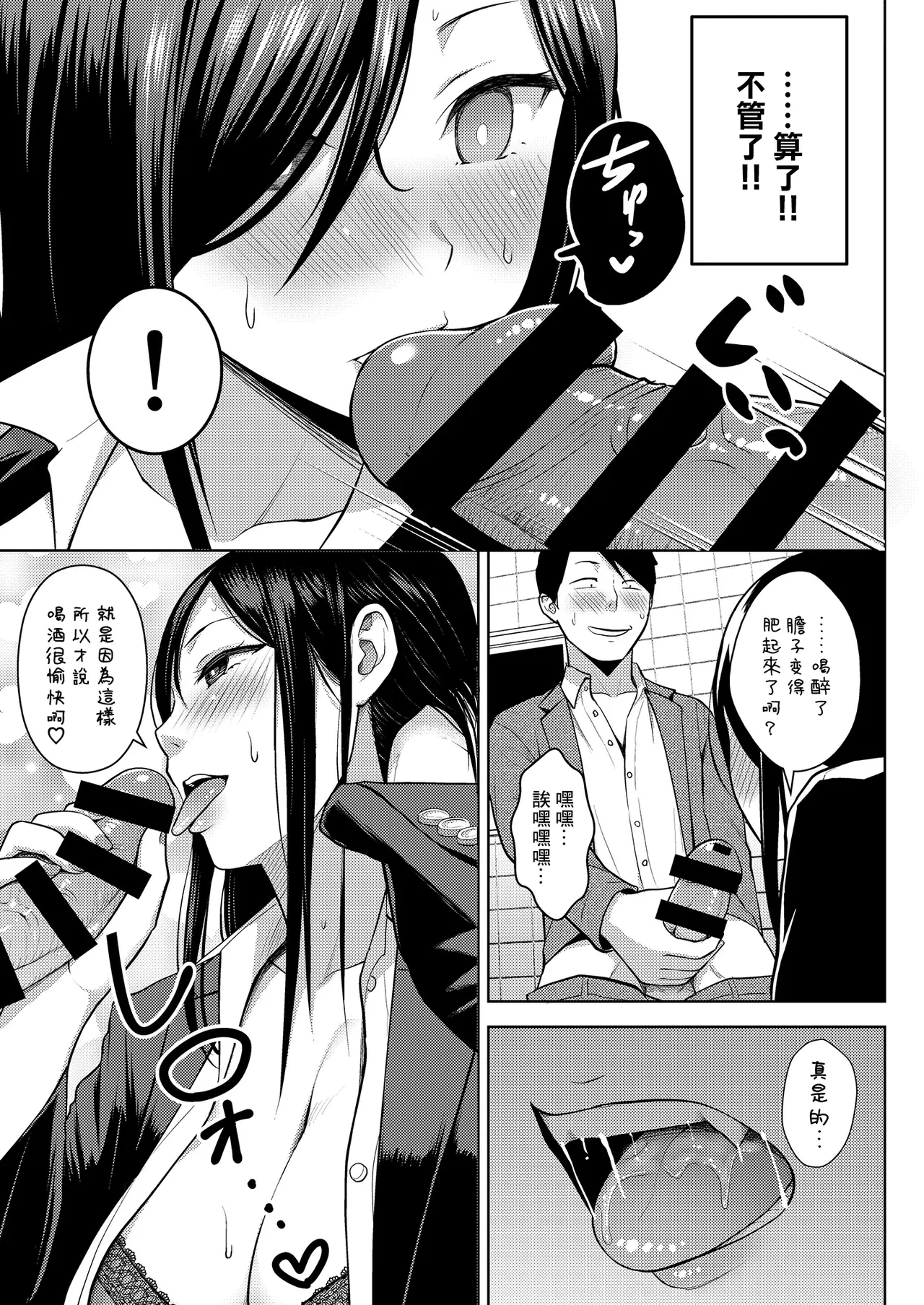 หน้า 43