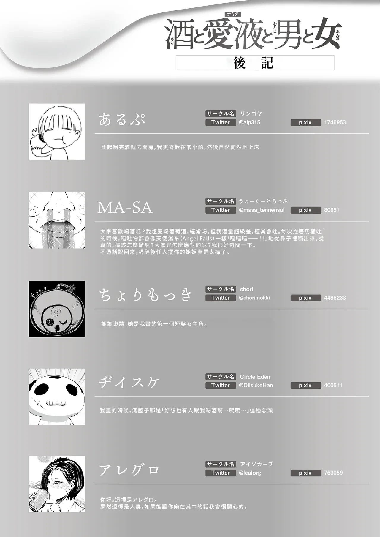 หน้า 69