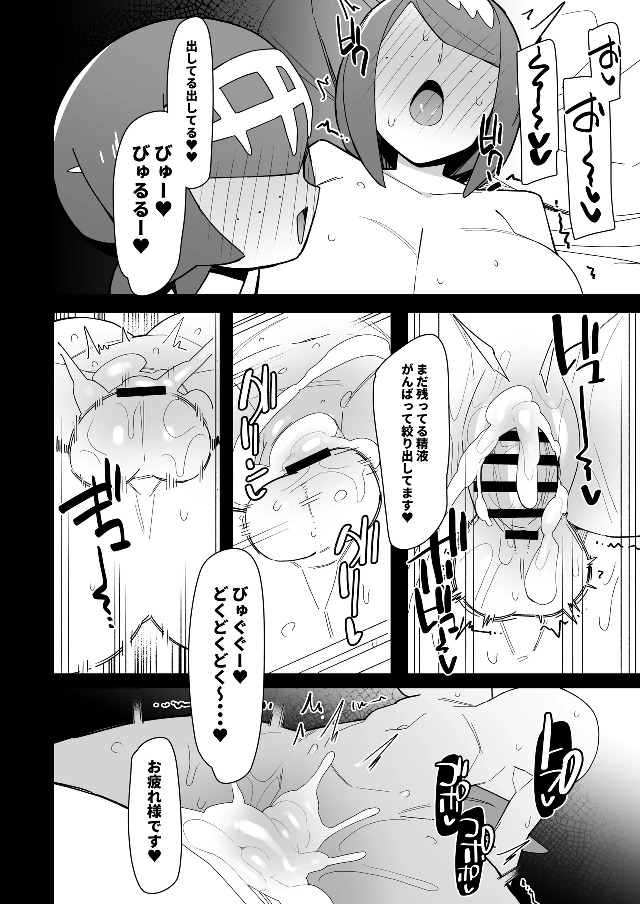หน้า 19