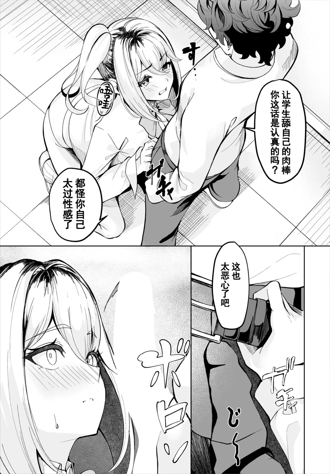 หน้า 10