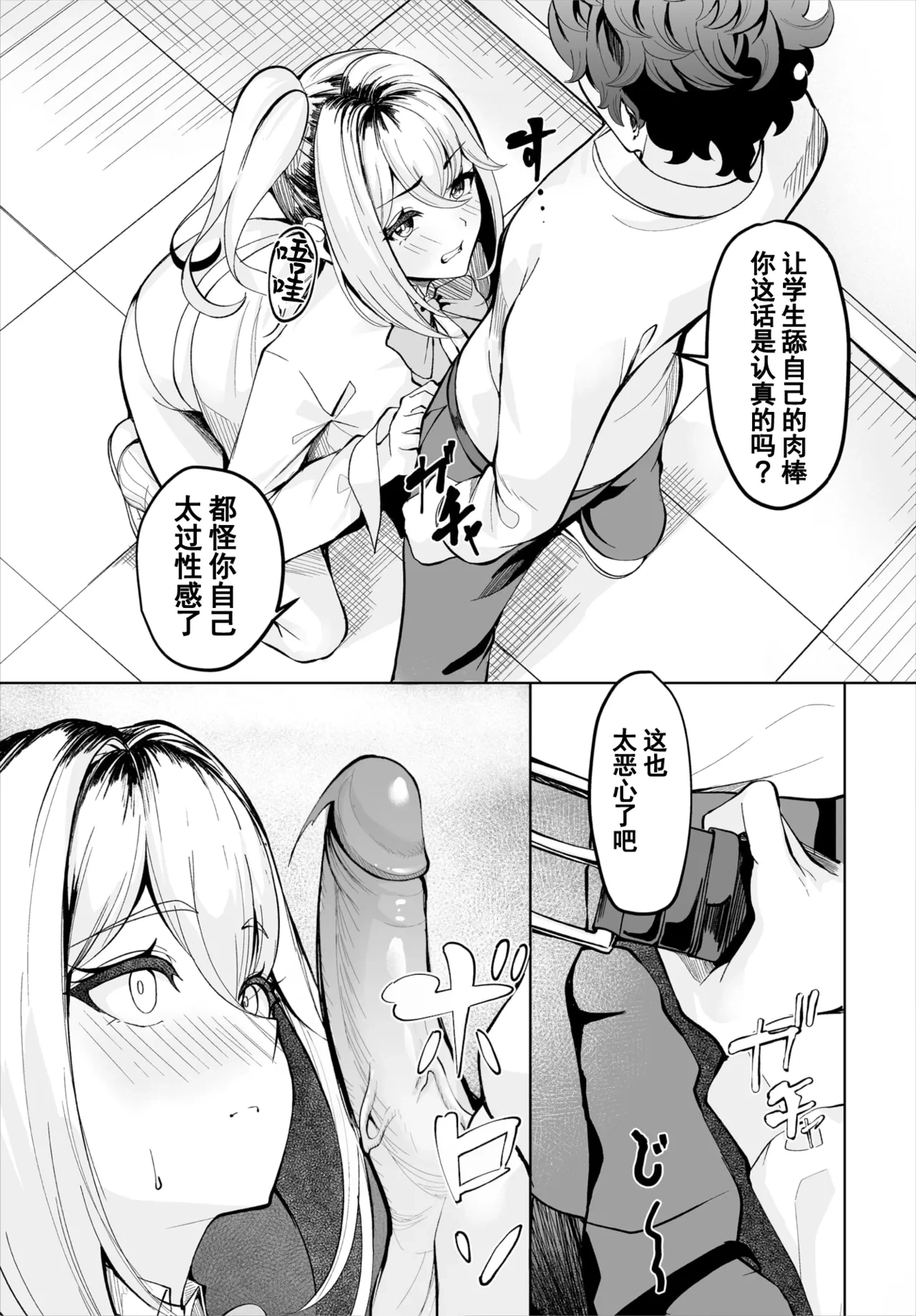 หน้า 10